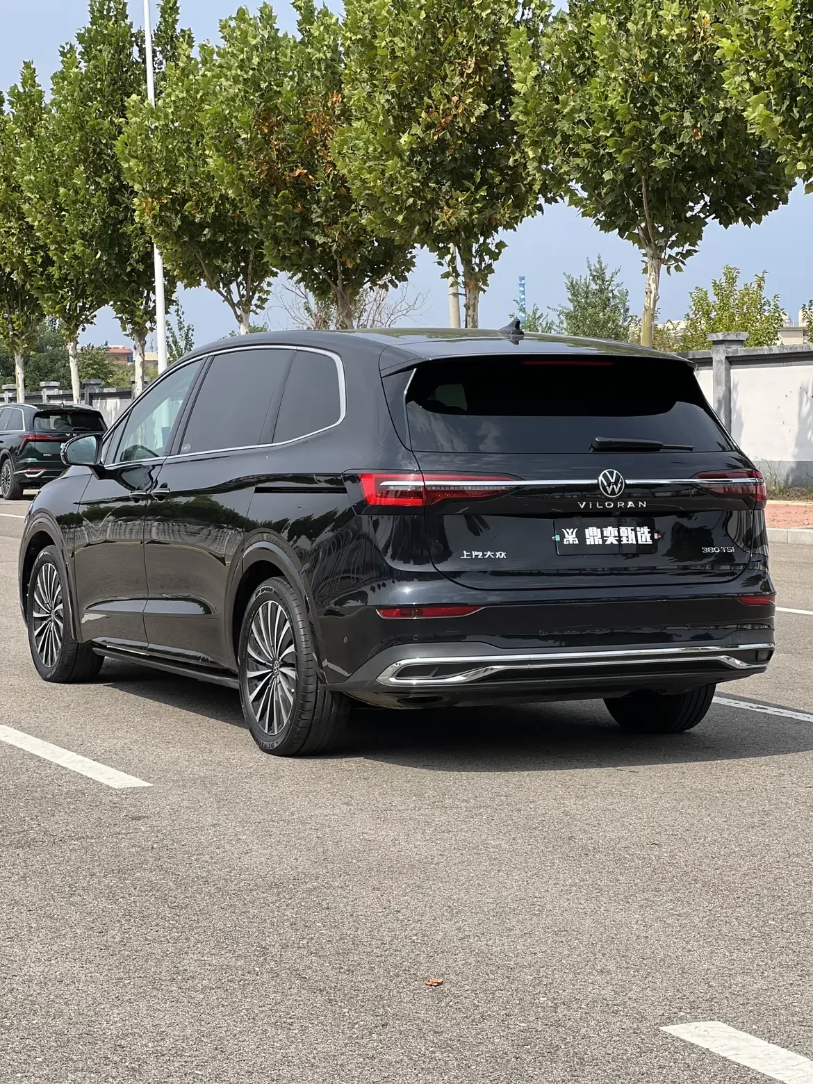 Volkswagen Weiran