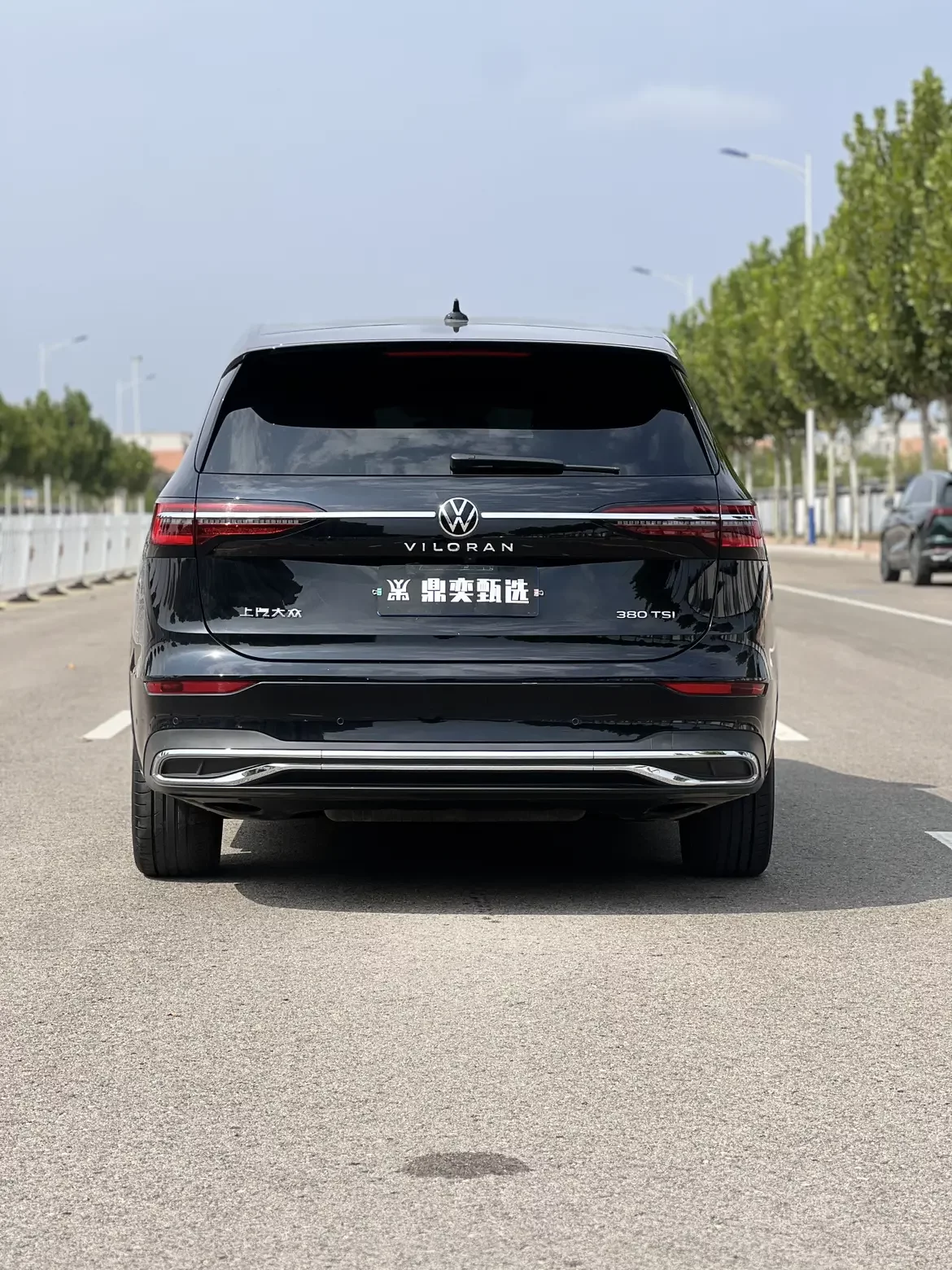 Volkswagen Weiran