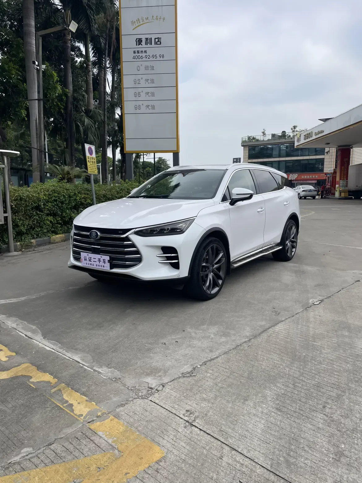 BYD Tang DM