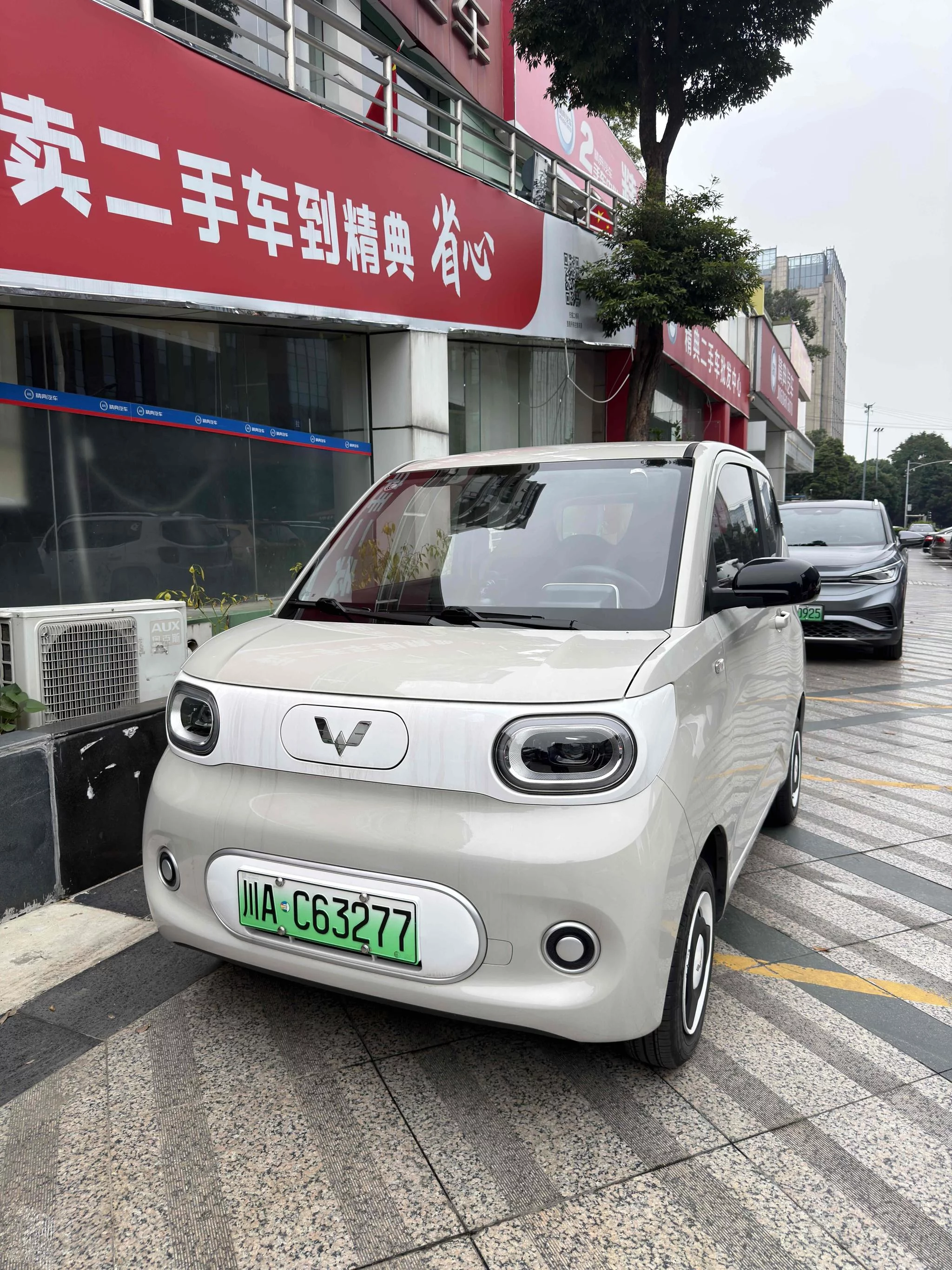 Wuling Hongguang MINIEV