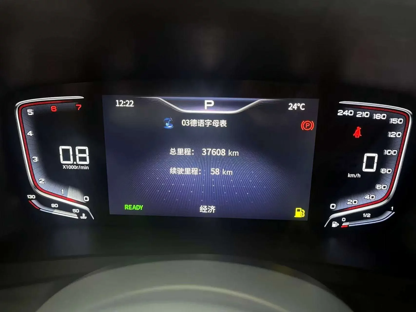 Hongqi HQ9