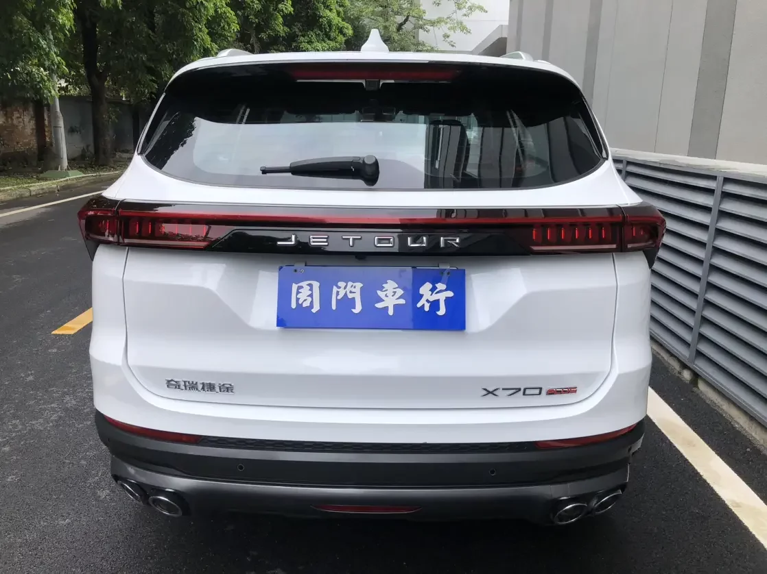 Jetour Jietu X70 PLUS