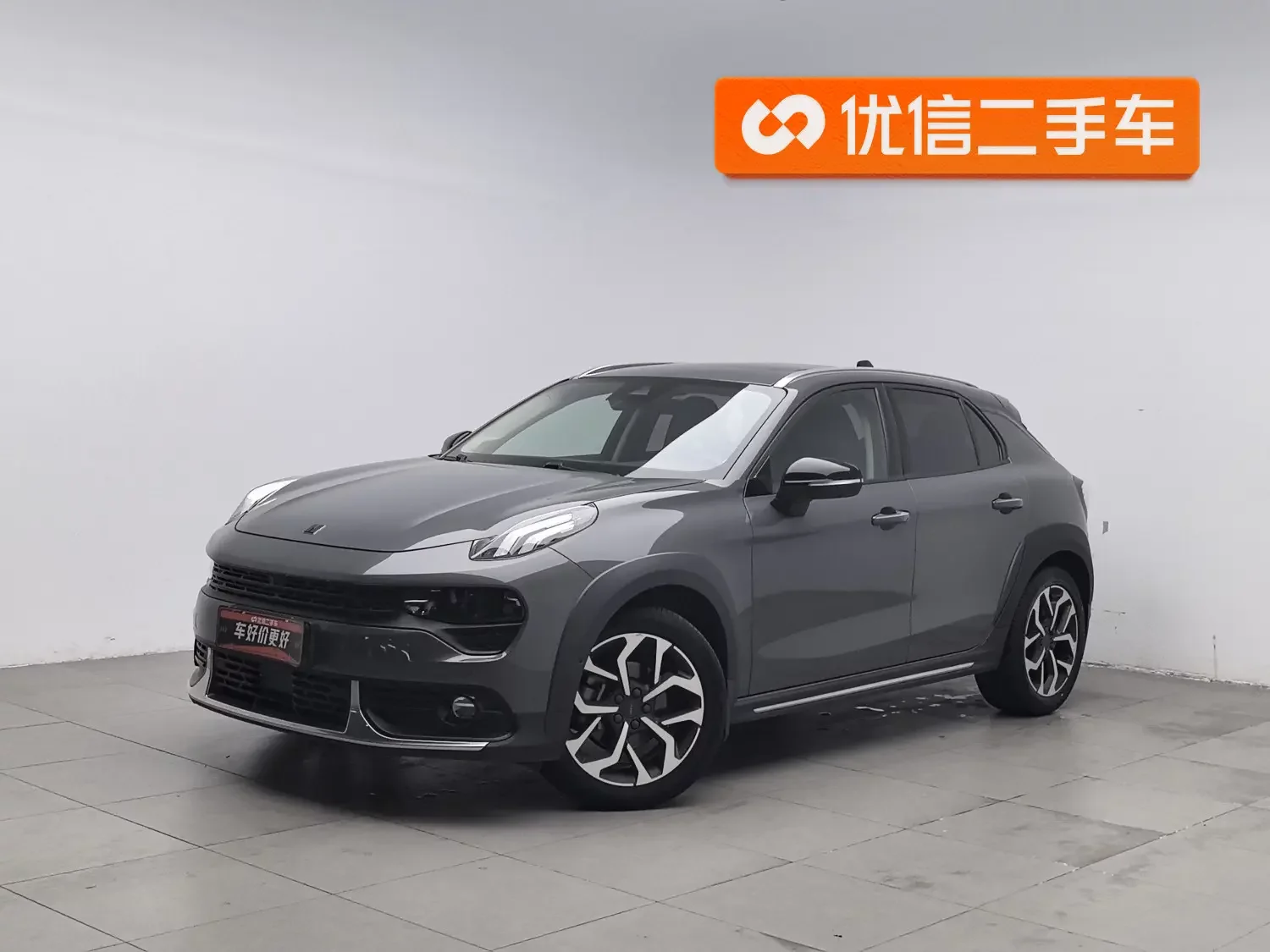 Lynk & Co 02