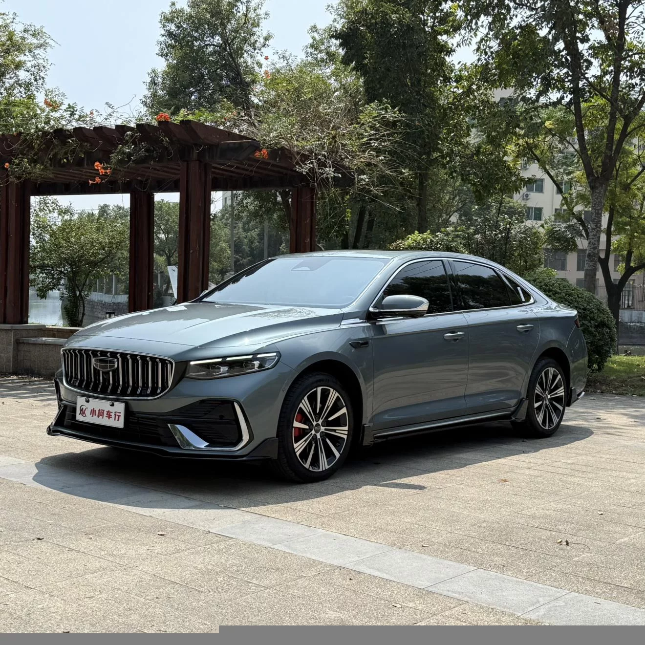 Geely Preface