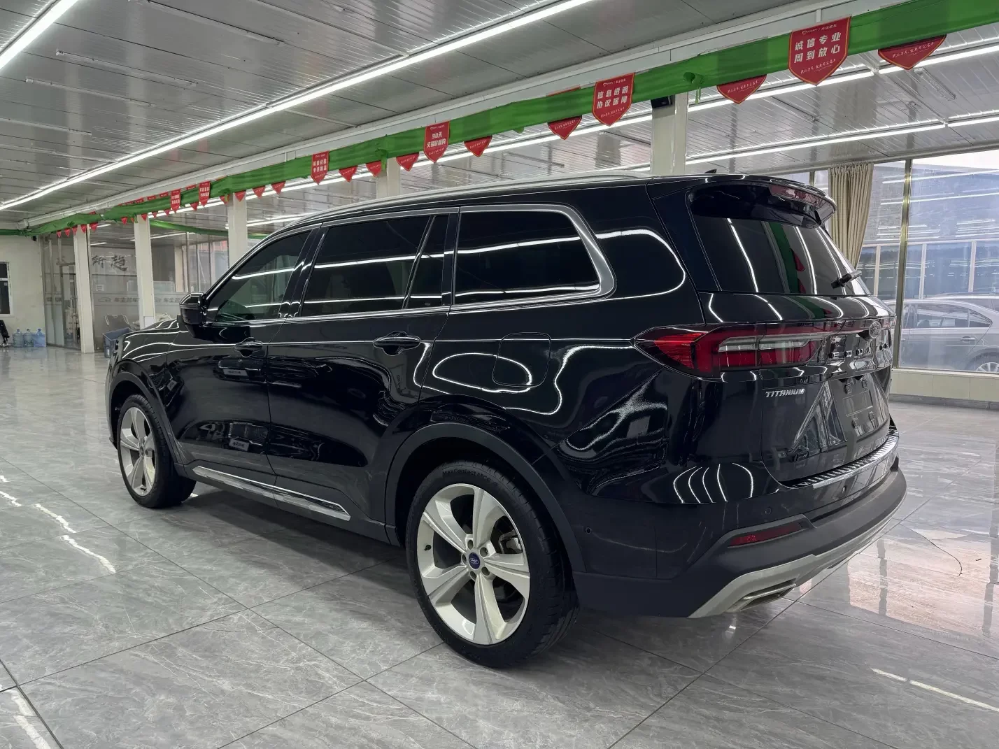 Ford Lingyu