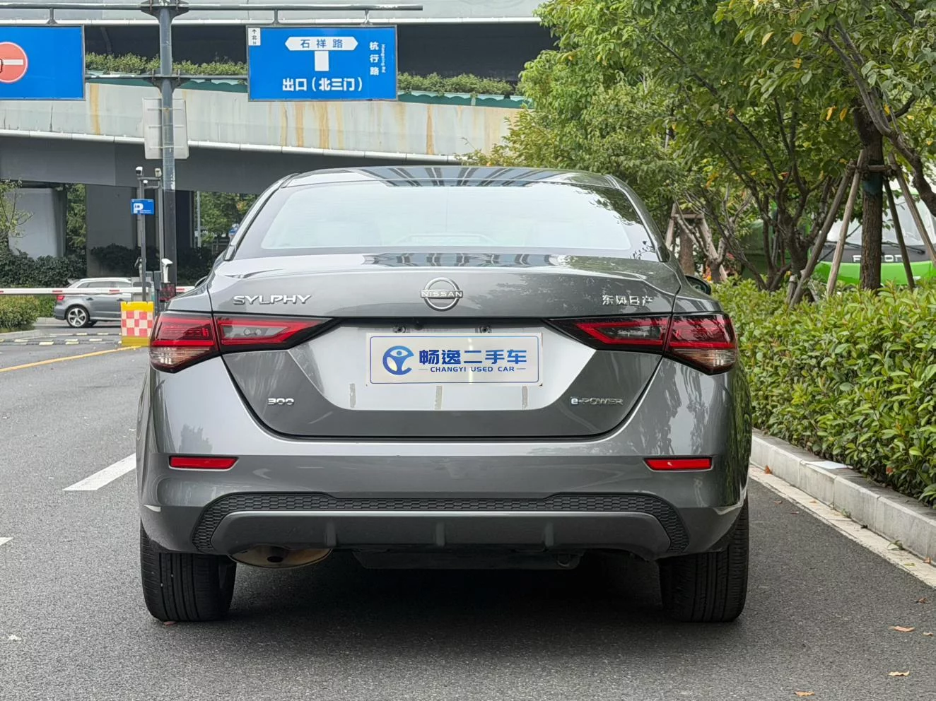 Nissan Sylphy