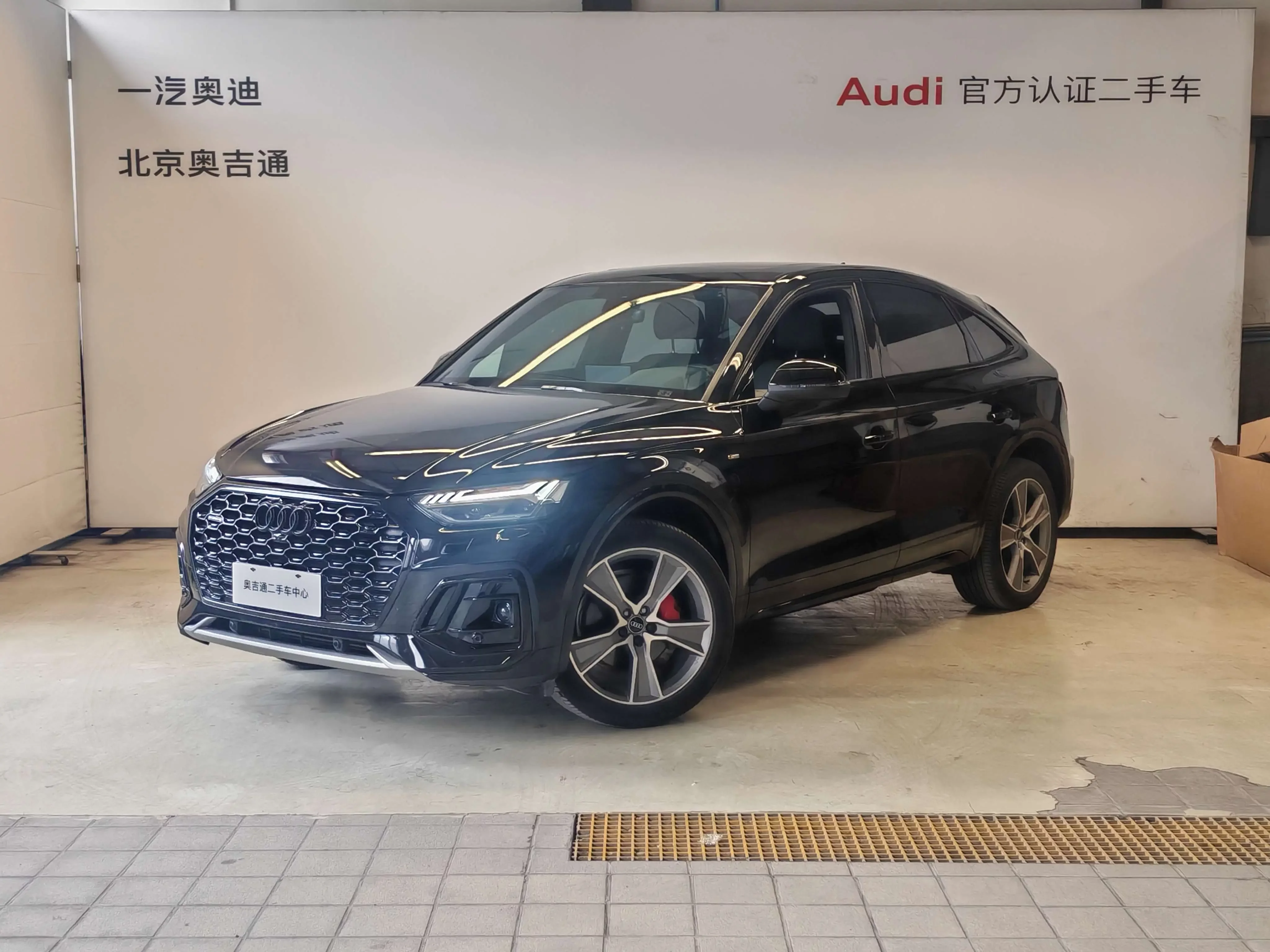 Audi Q5L Sportback