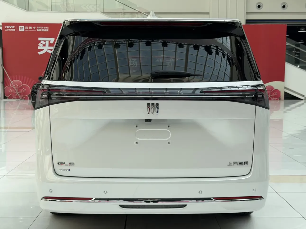 Buick GL8 PHEV