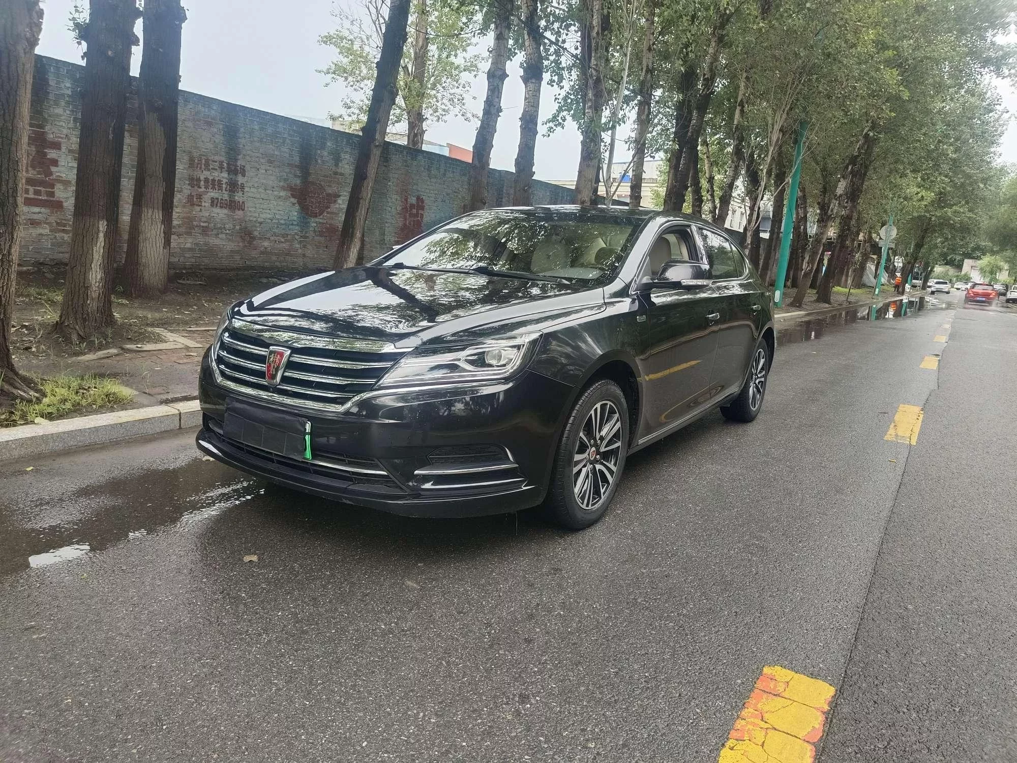 Roewe e950