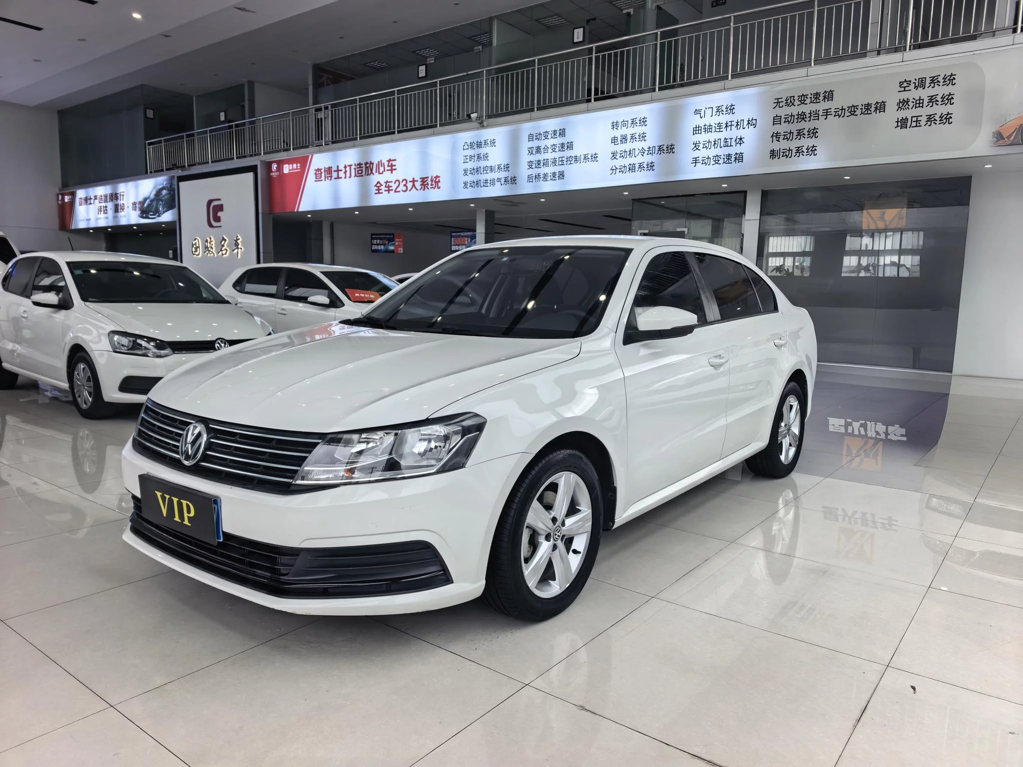 Volkswagen Lavida