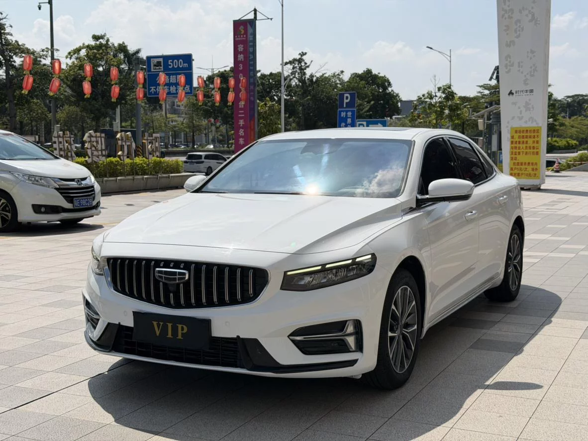 Geely Preface
