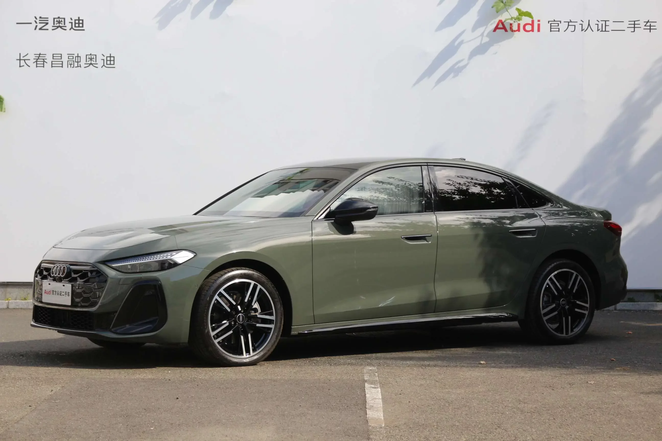 Audi A5L