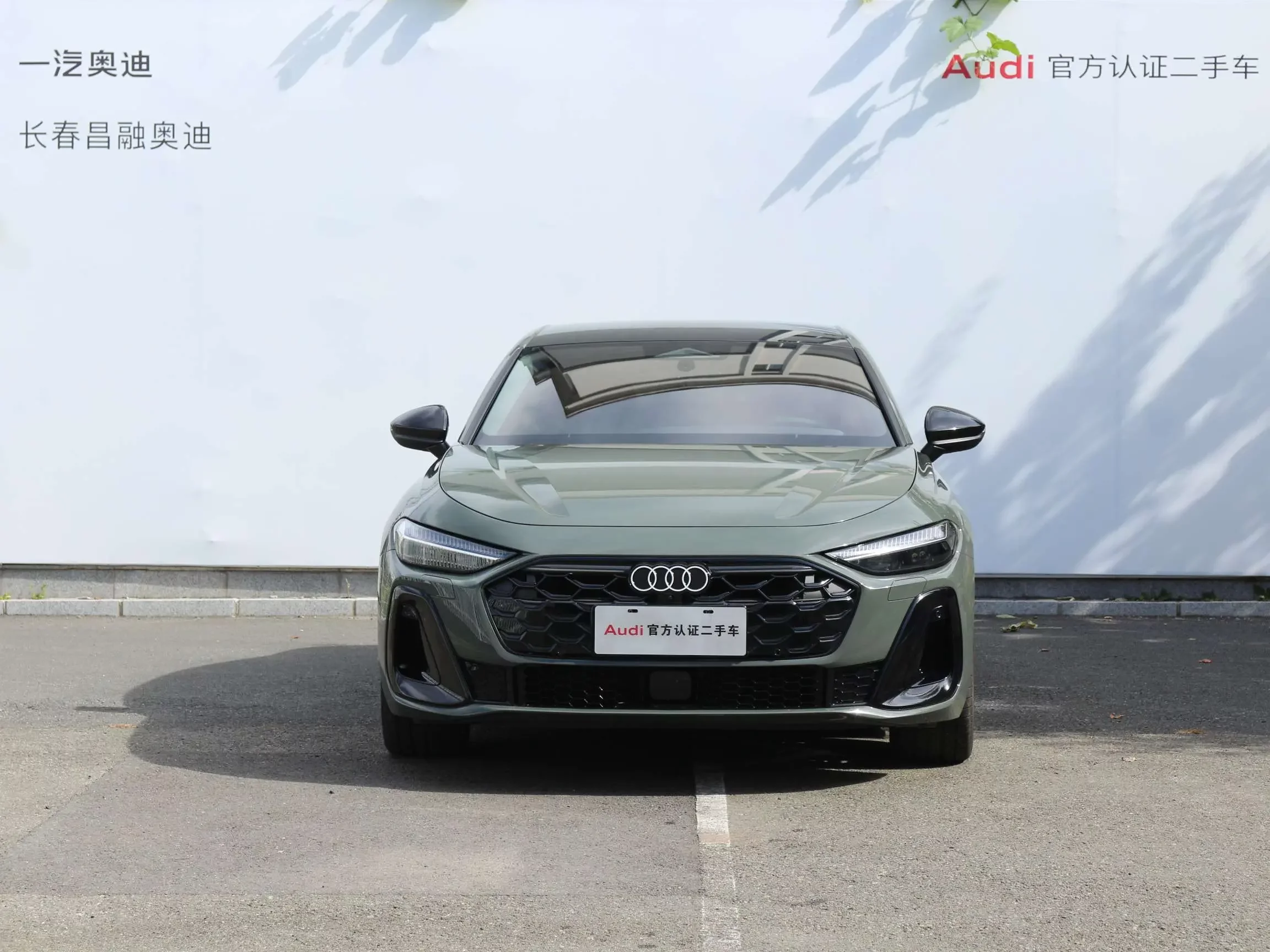 Audi A5L