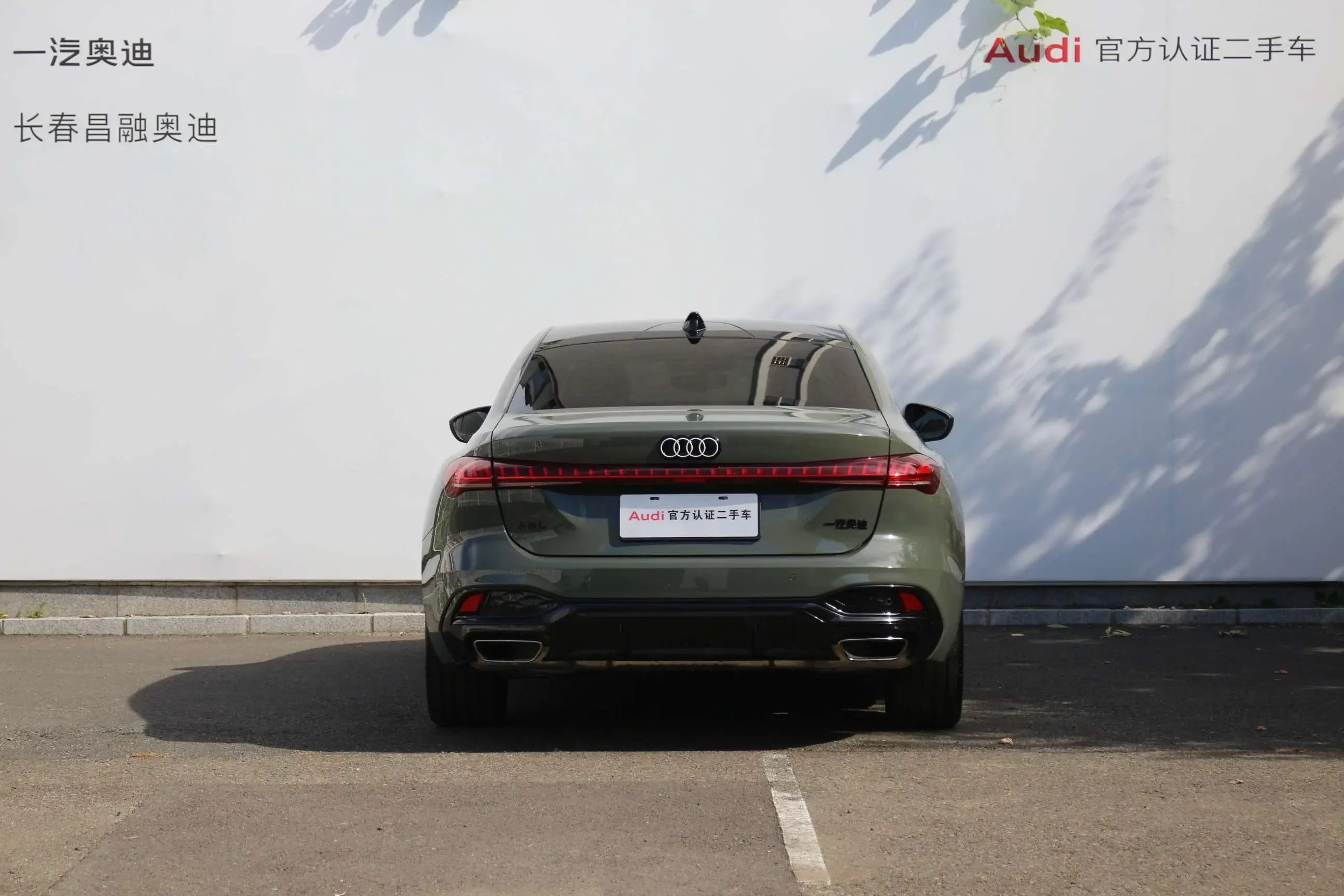 Audi A5L
