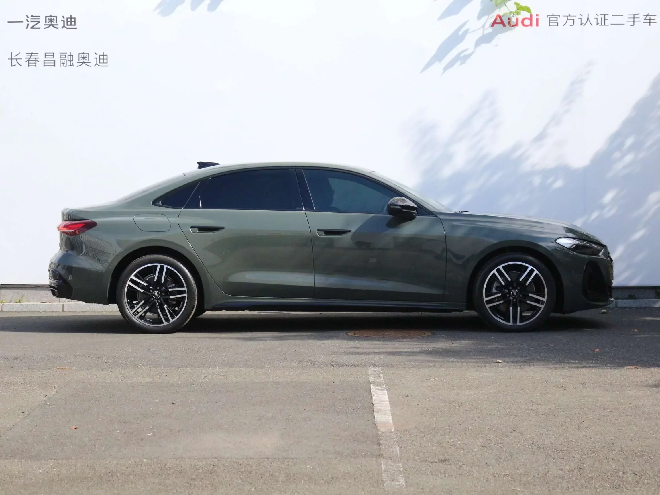 Audi A5L