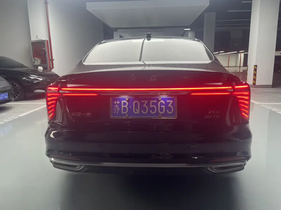 Hongqi H5