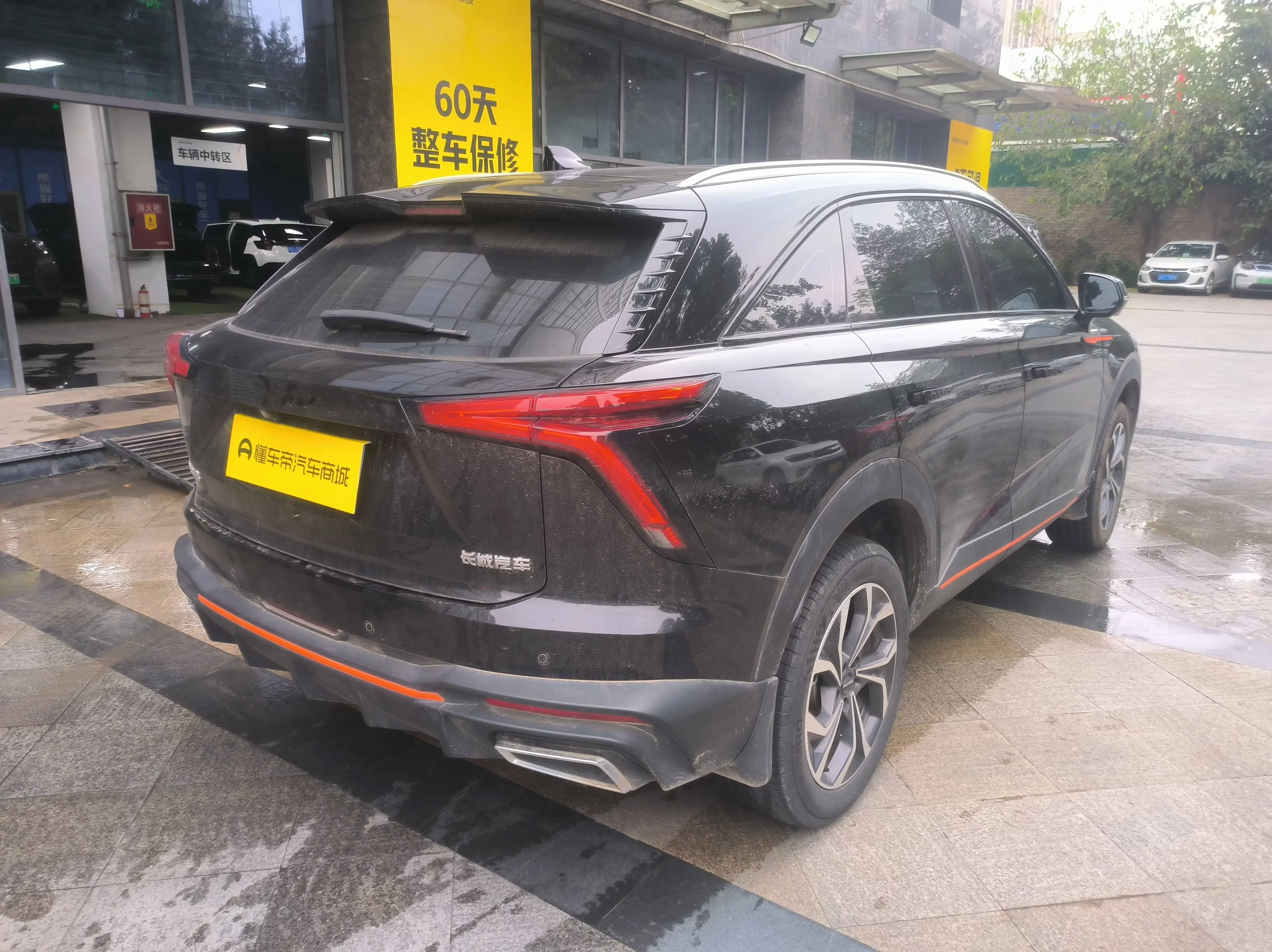 Haval Shenshou