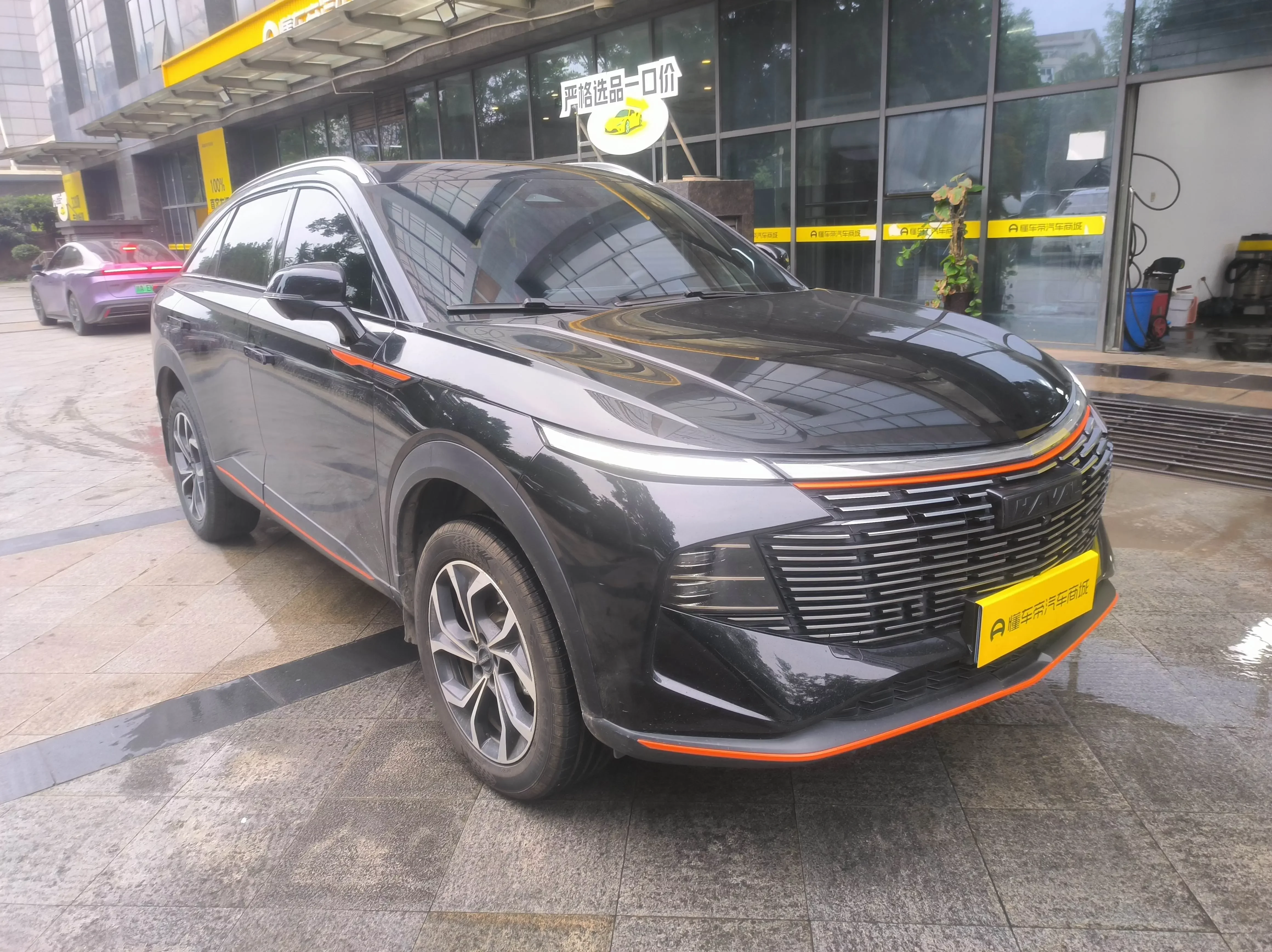 Haval Shenshou