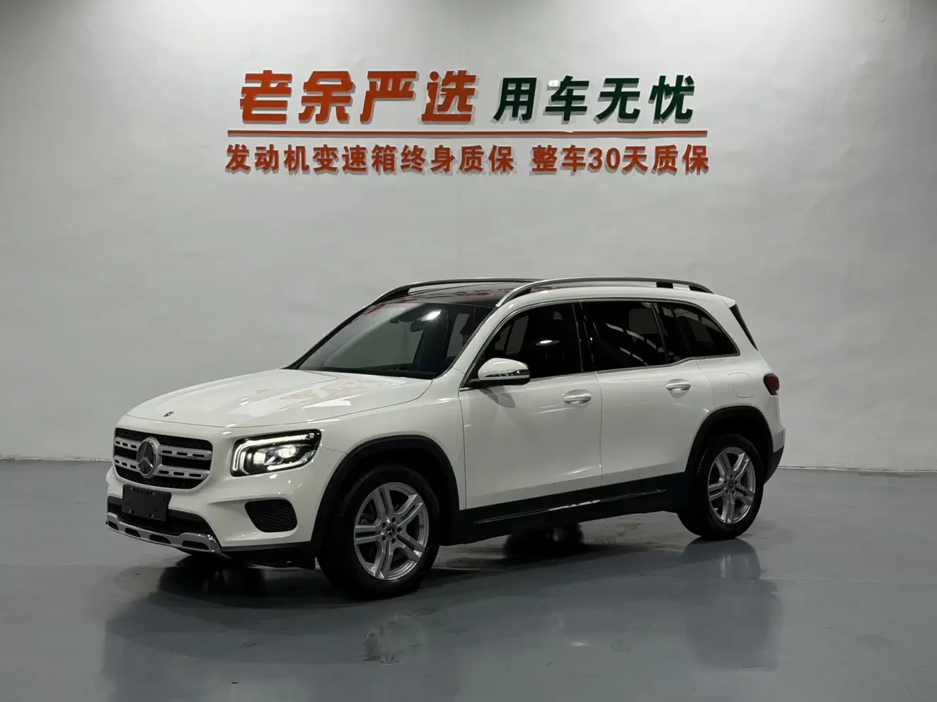 Mercedes-Benz GLB