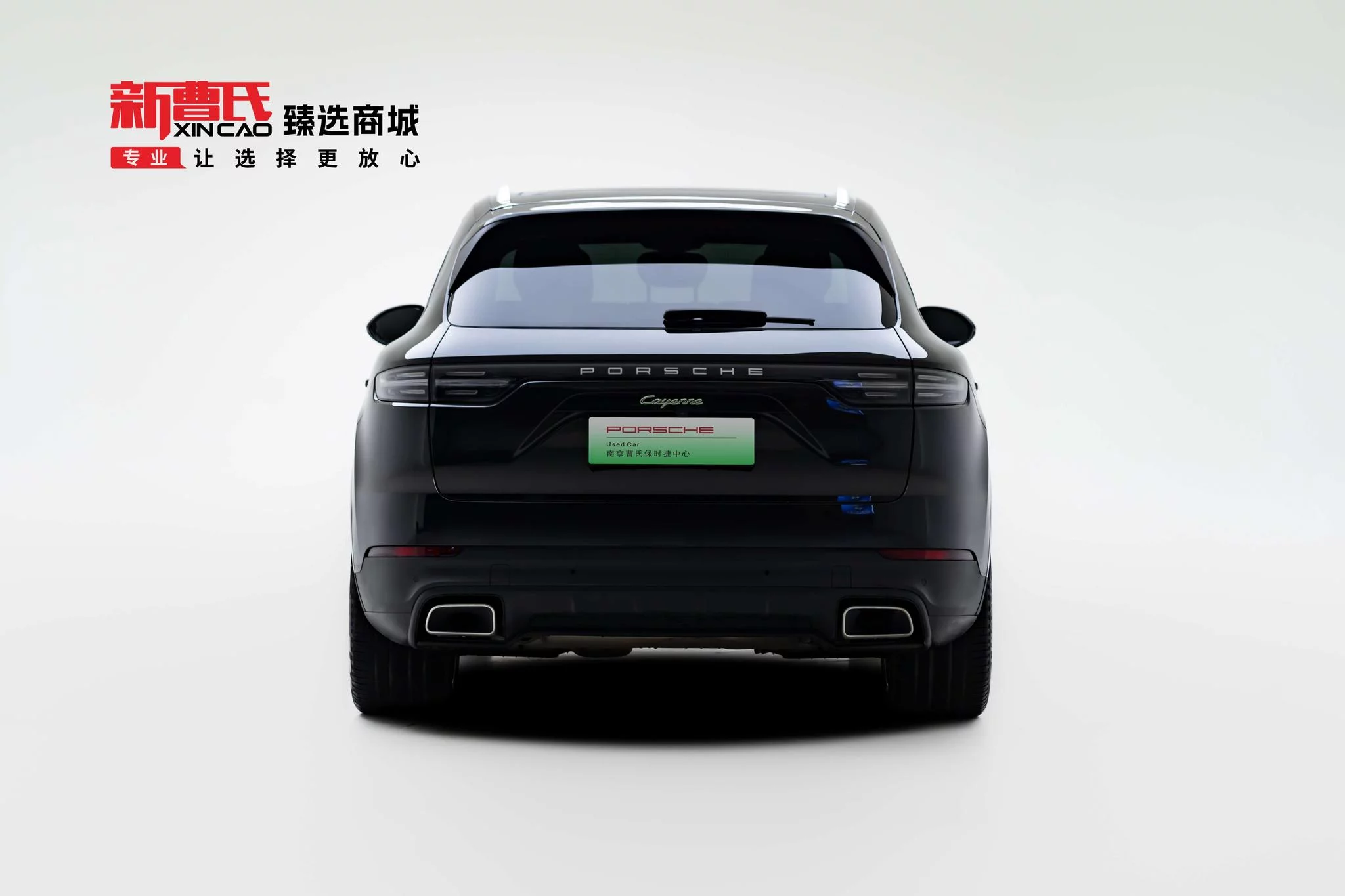 Porsche Cayenne E-Hybrid