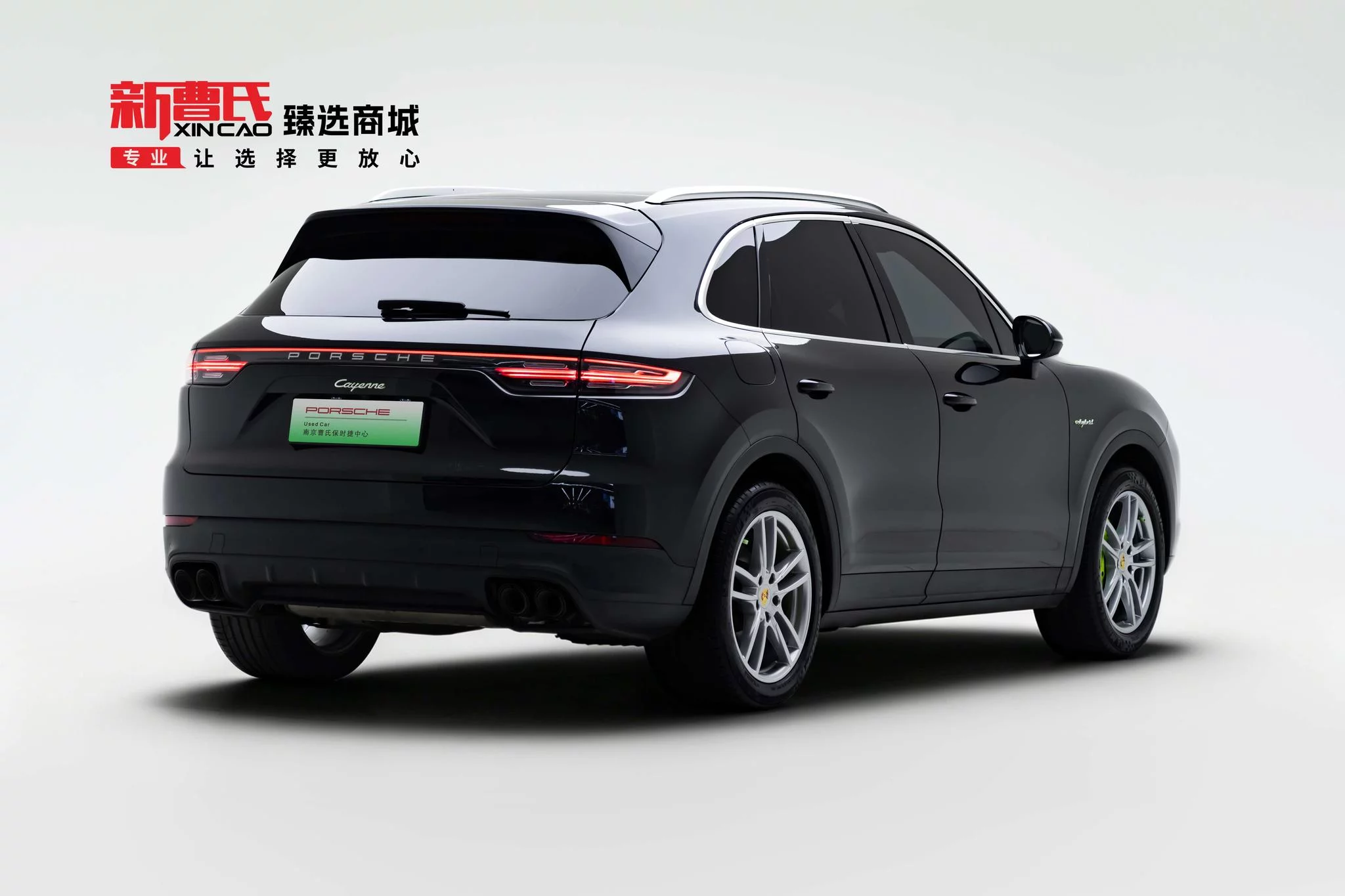 Porsche Cayenne E-Hybrid