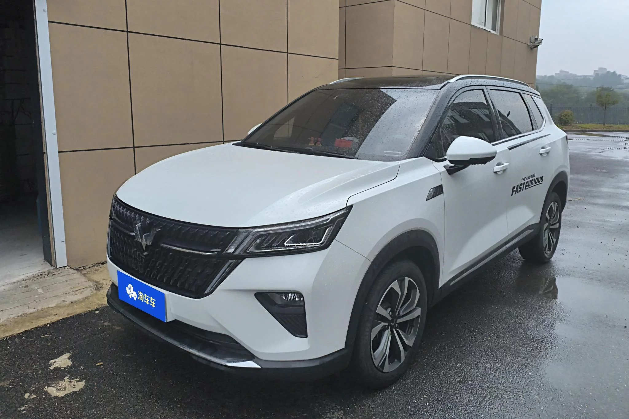 Wuling Asta