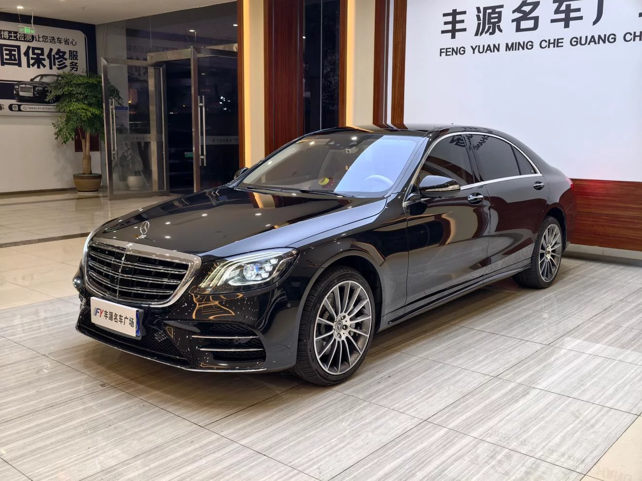 Mercedes-Benz S Class