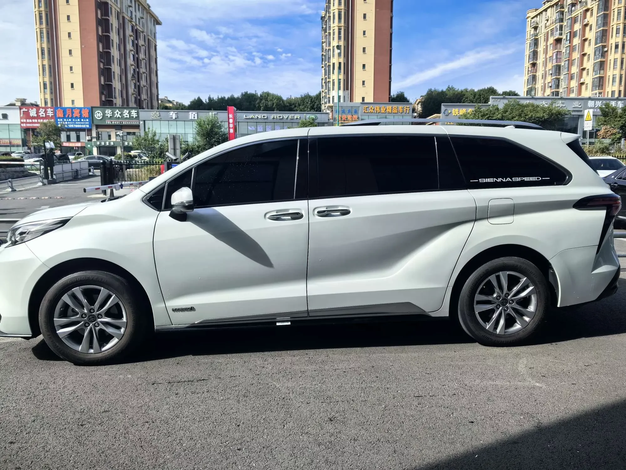 Toyota Sienna