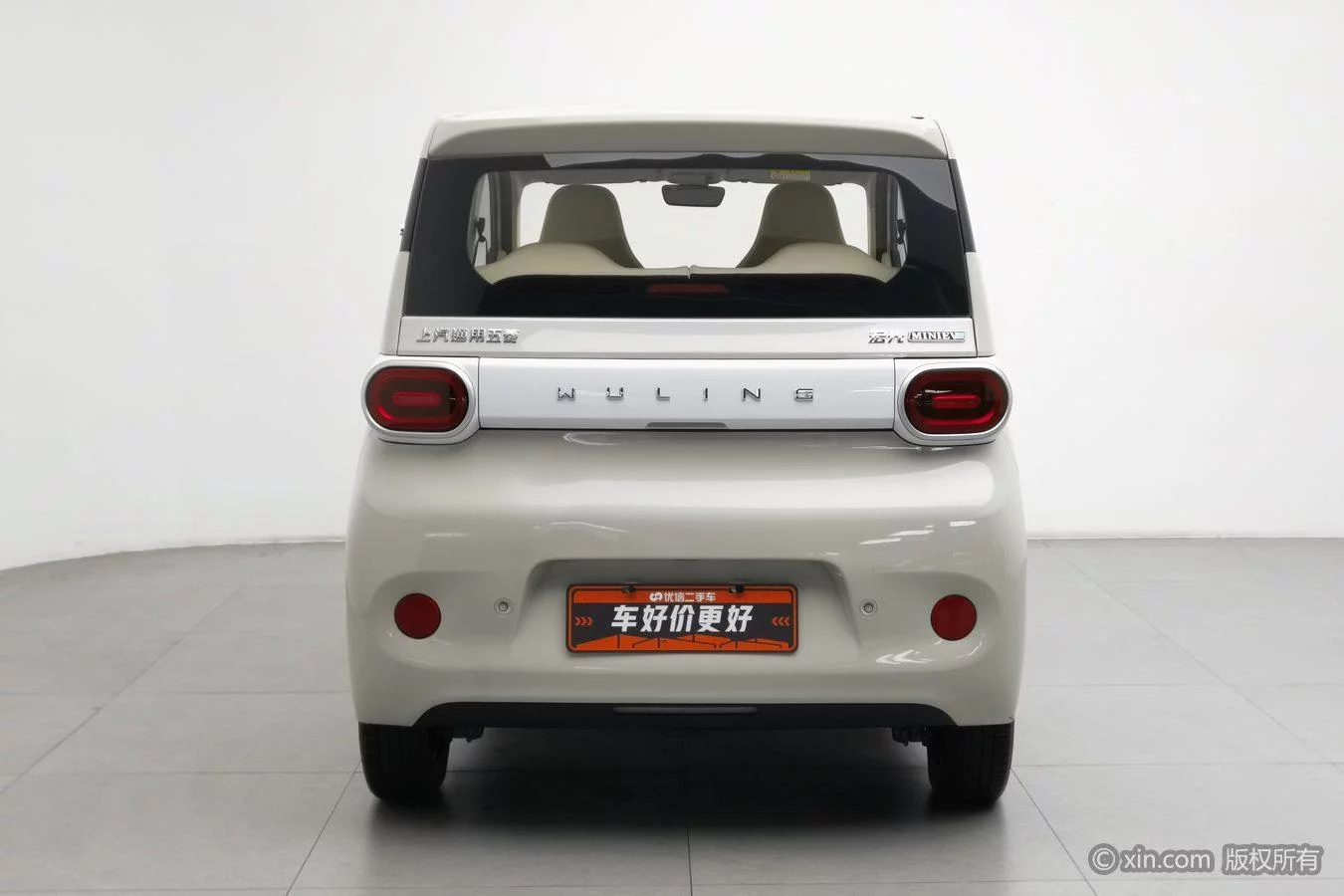 Wuling Hongguang MINIEV