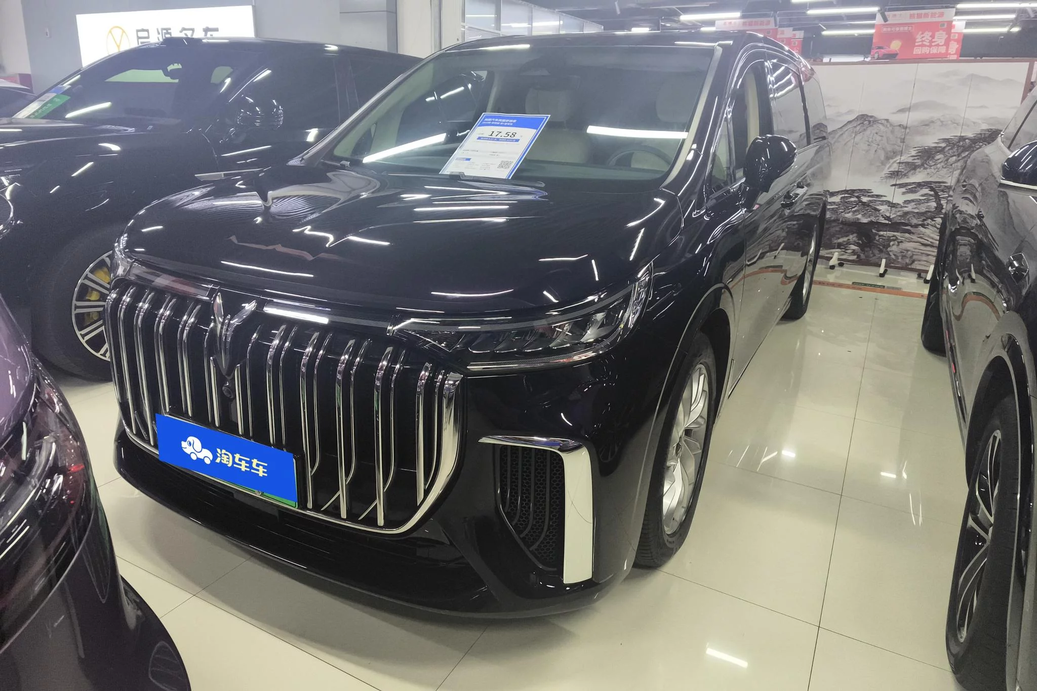 Voyah Lantu Dreamer PHEV