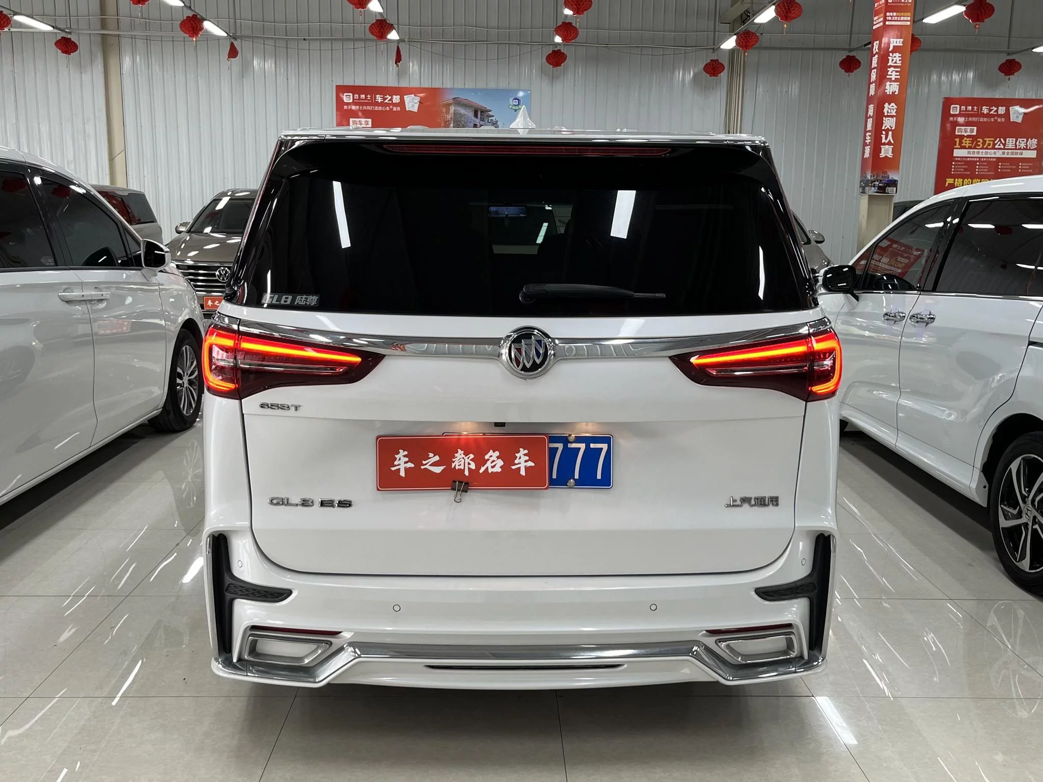 Buick GL8
