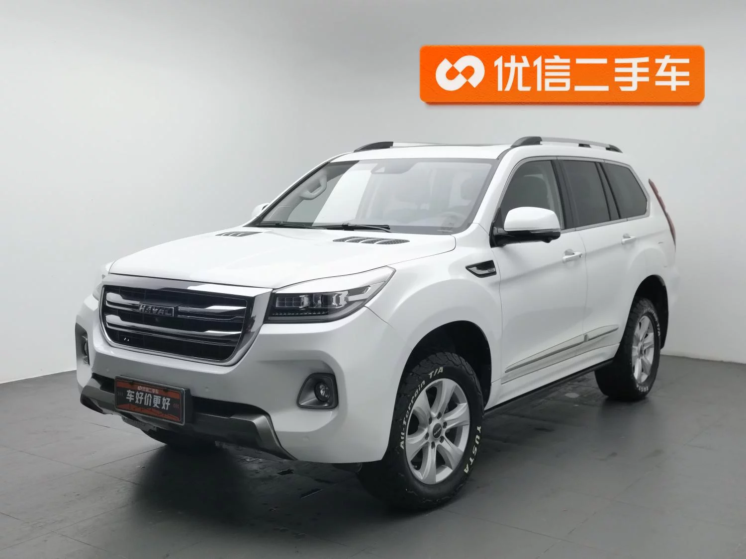 Haval H9