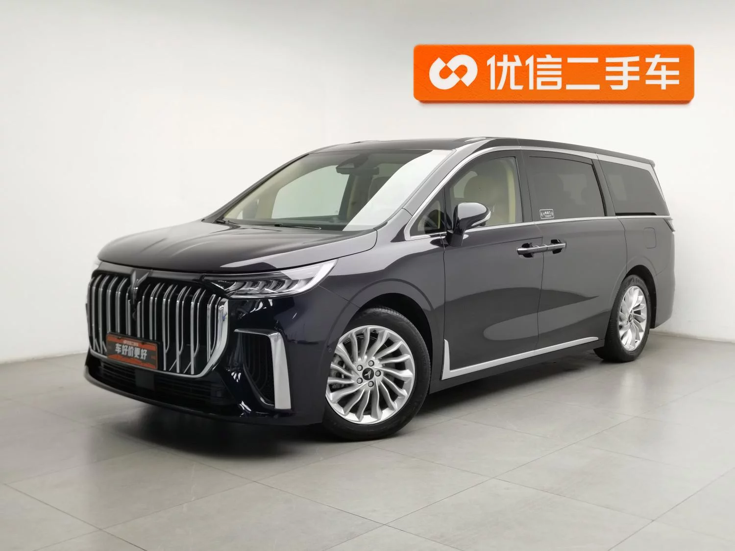 Voyah Lantu Dreamer PHEV
