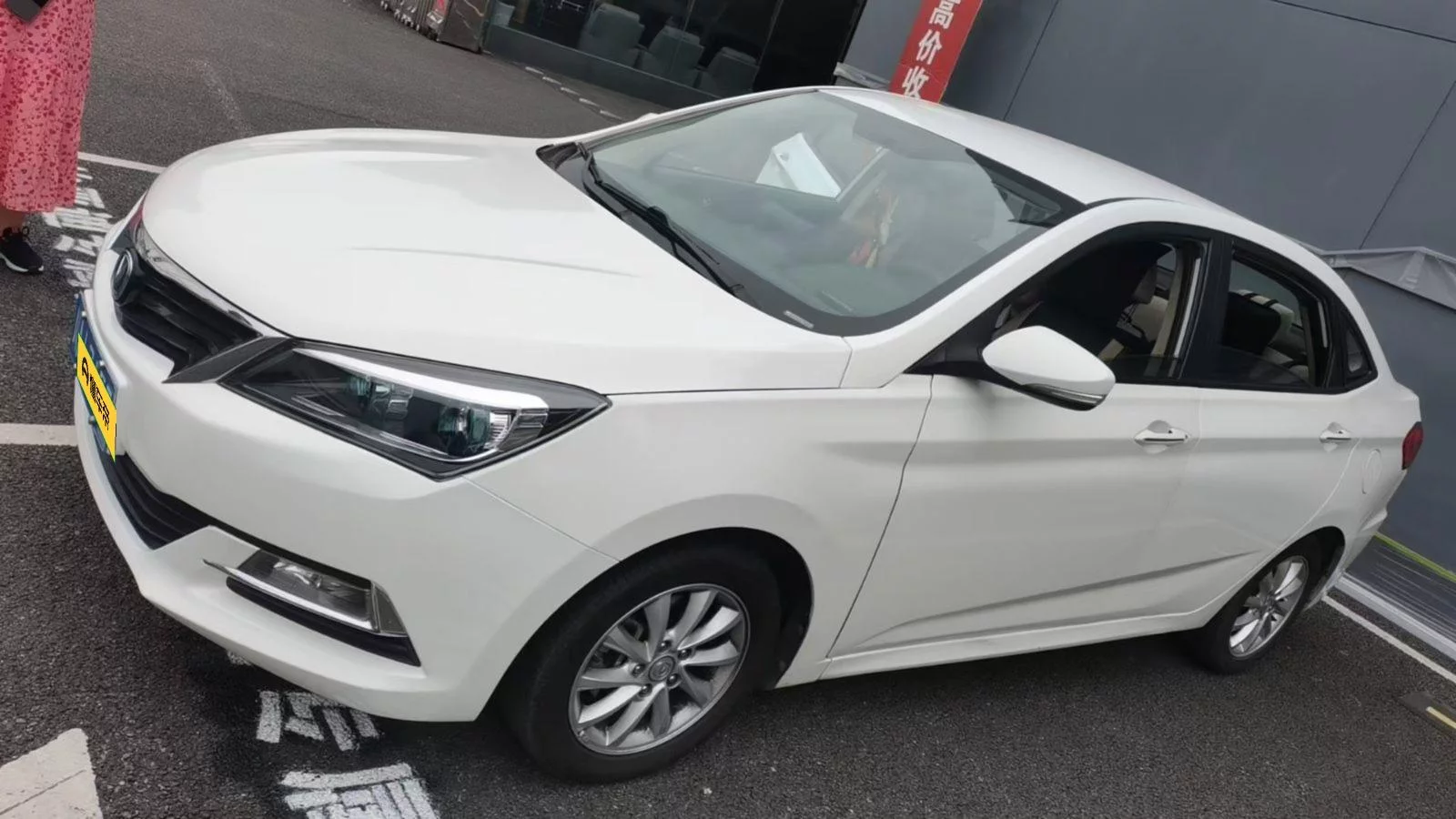 Changan Alsvin