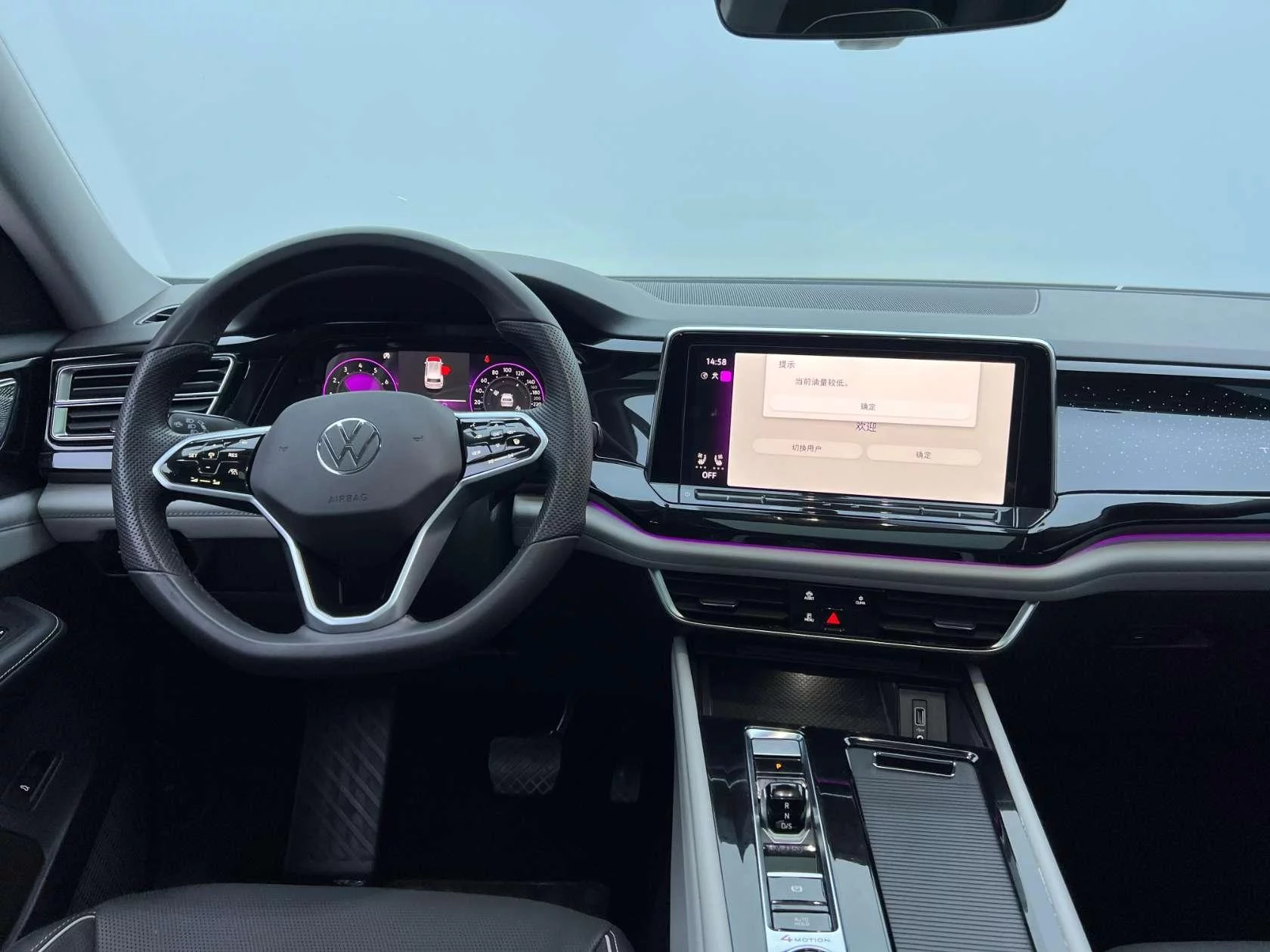 Volkswagen Teramont