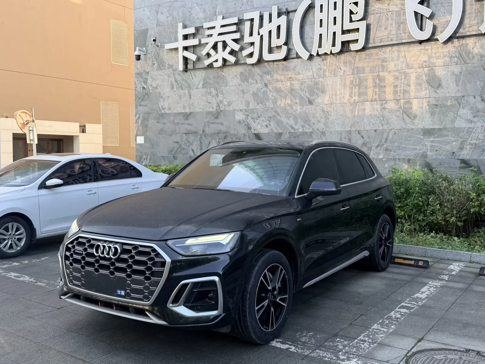 Audi Q5L