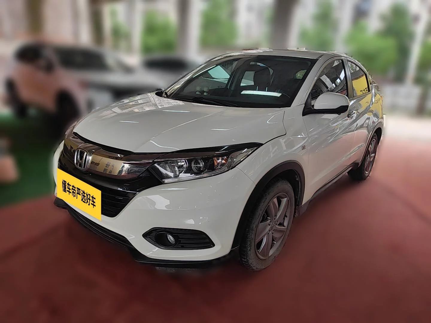 Honda Vezel