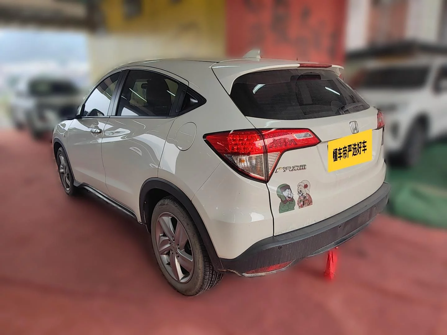 Honda Vezel