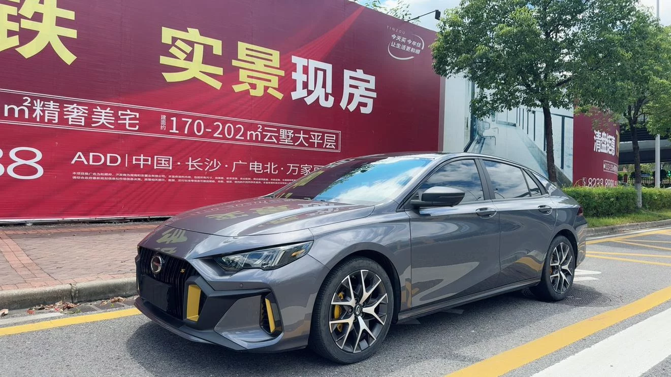 GAC Trumpchi Empow