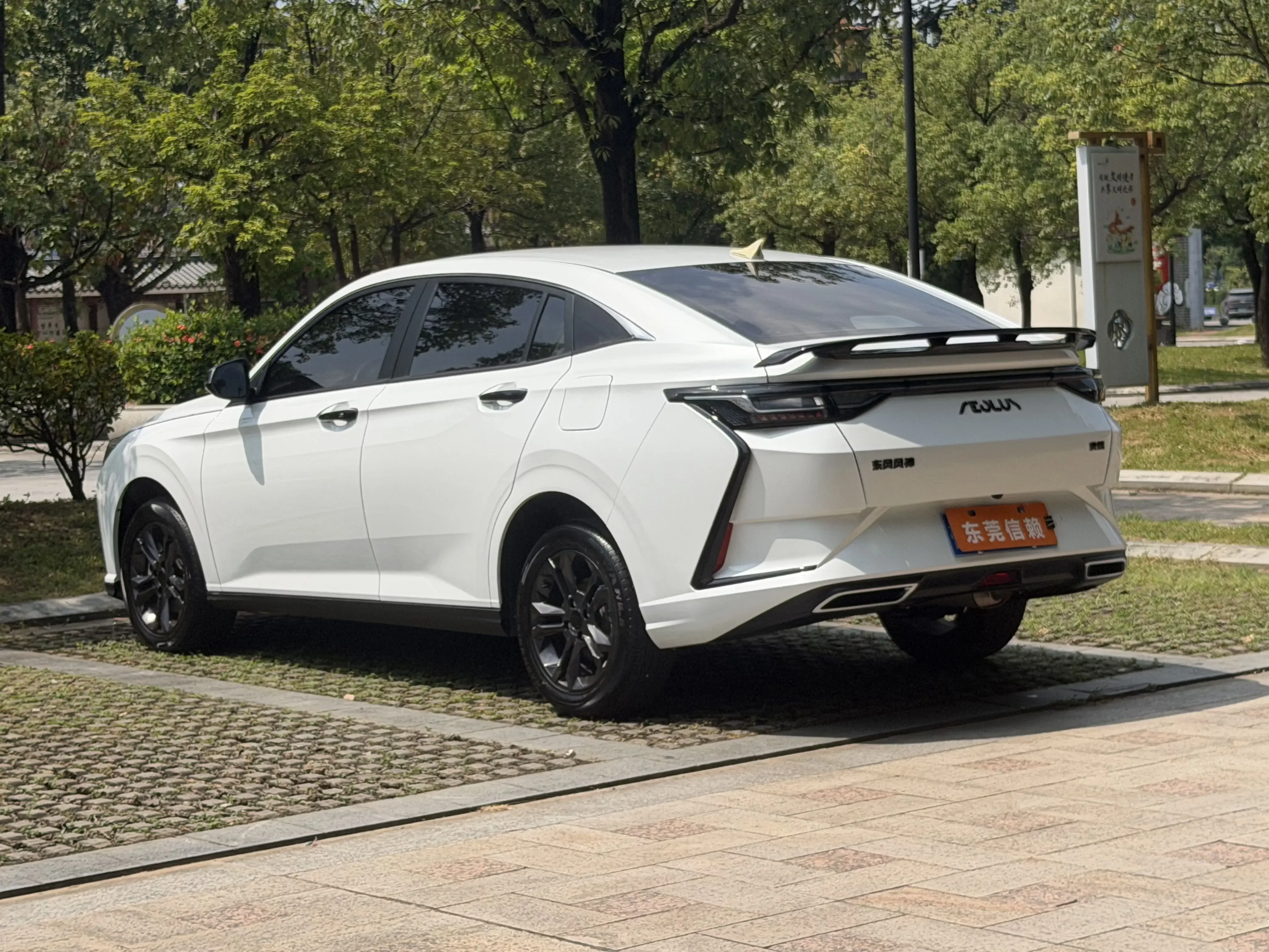 Dongfeng Yixuan