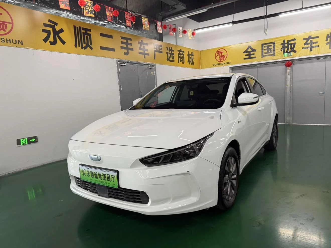 Geely Geometry A