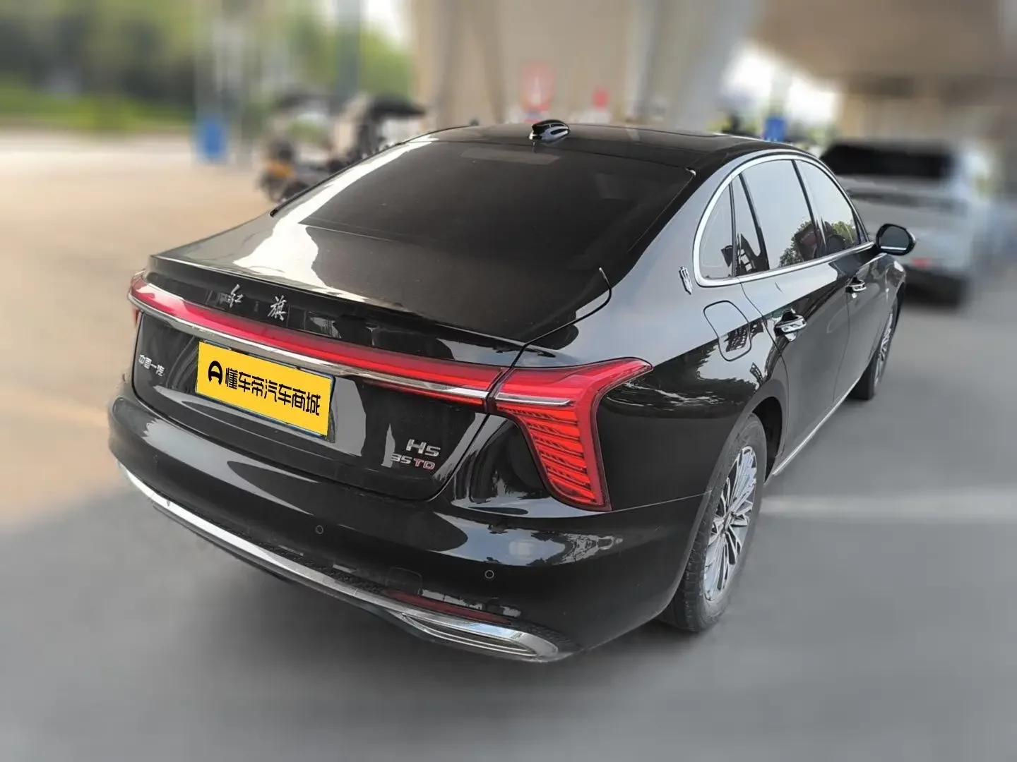 Hongqi H5