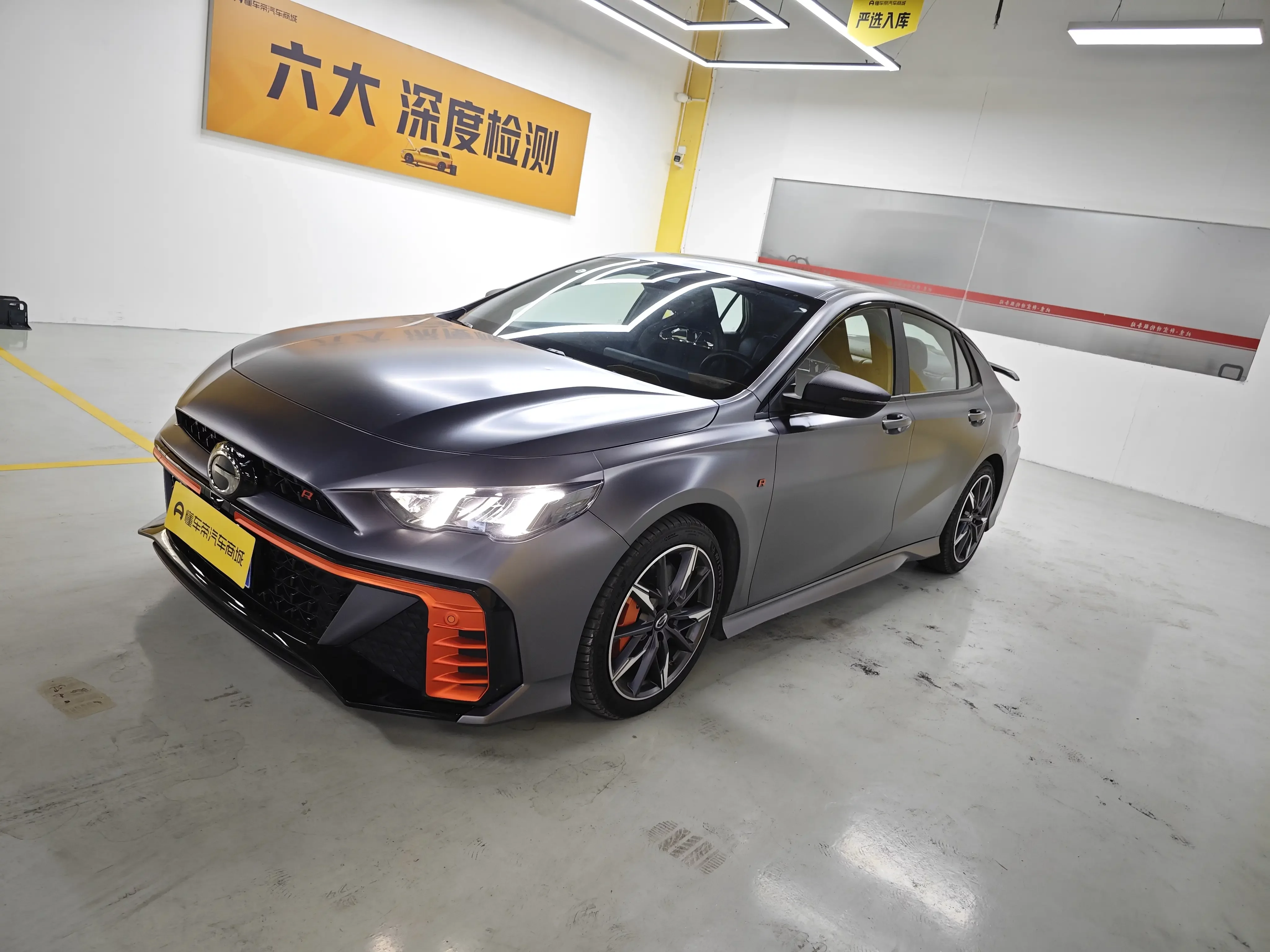GAC Trumpchi Empow