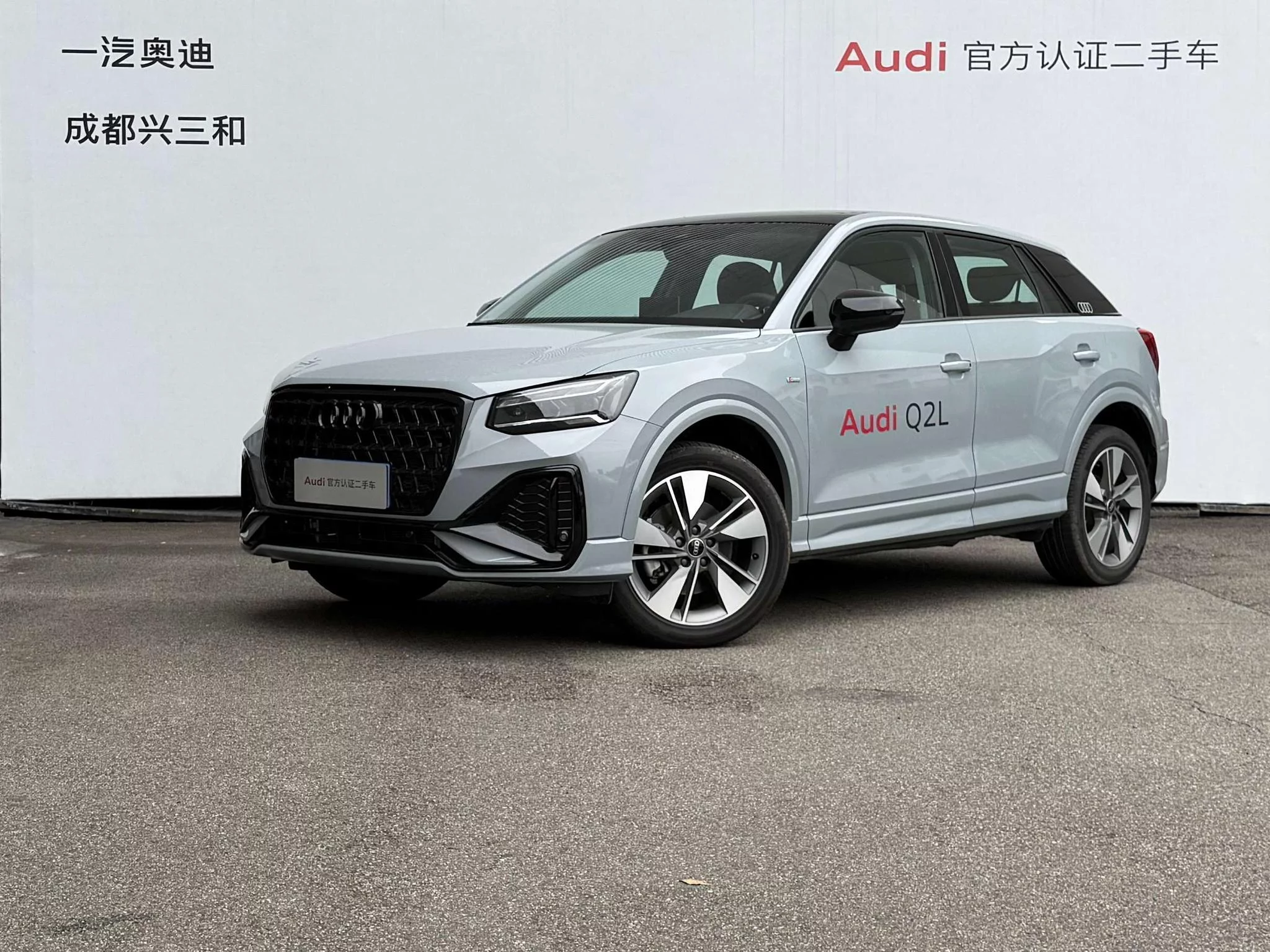 Audi Q2L