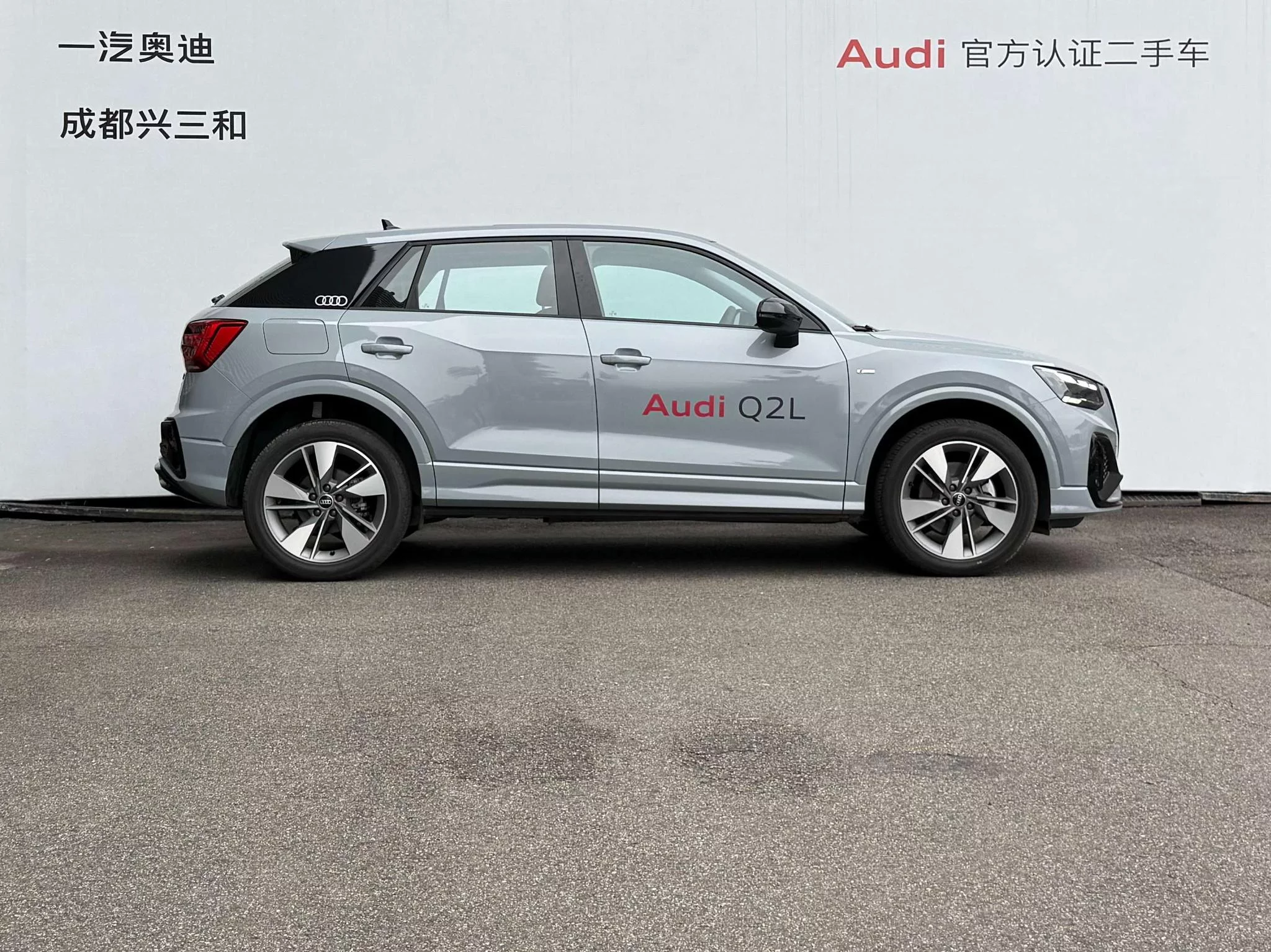 Audi Q2L