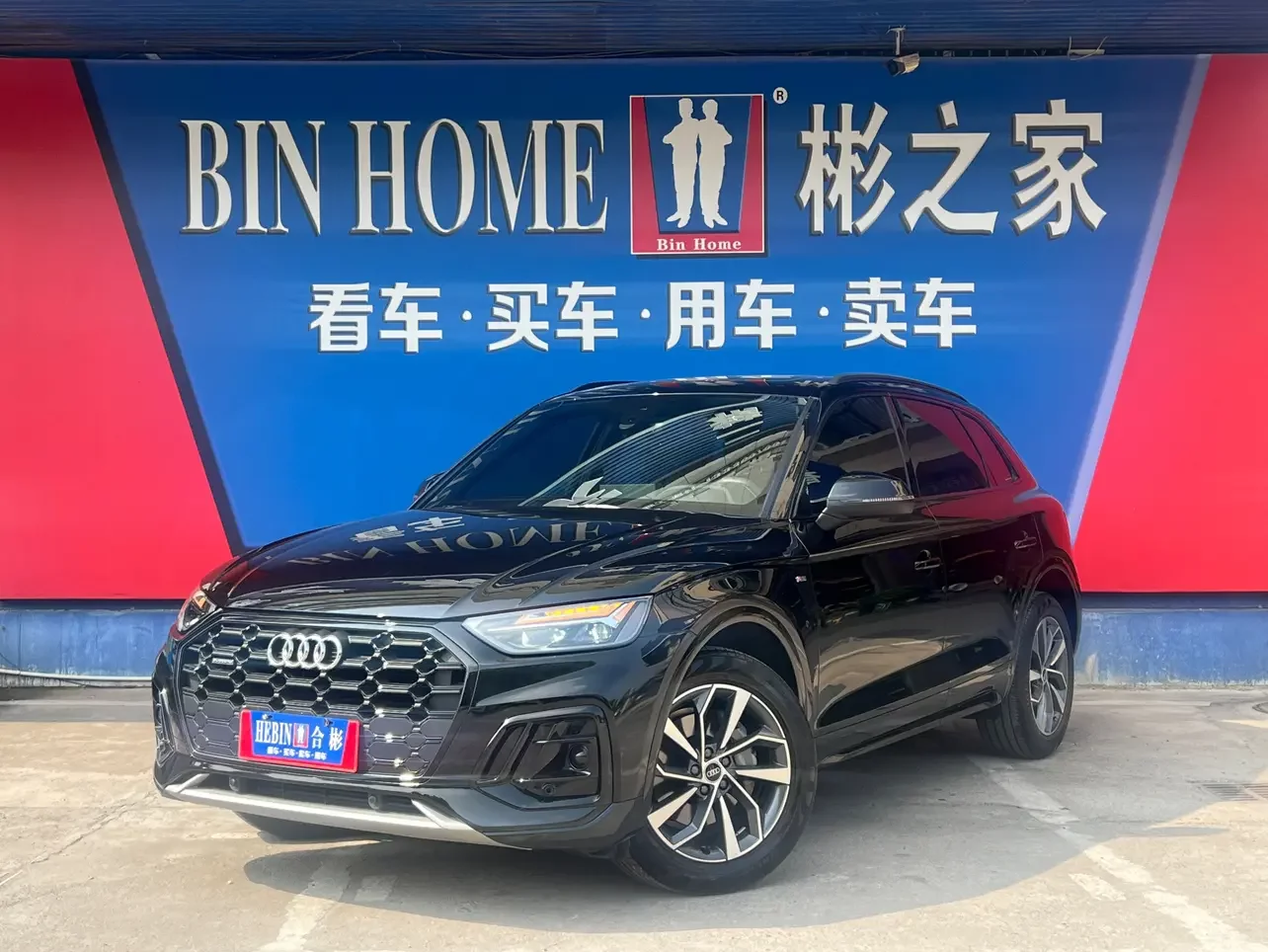 Audi Q5L