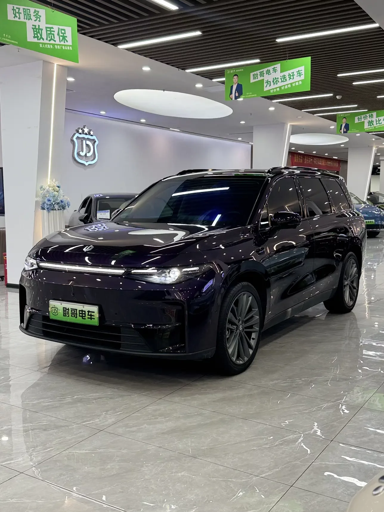 Leapmotor C16