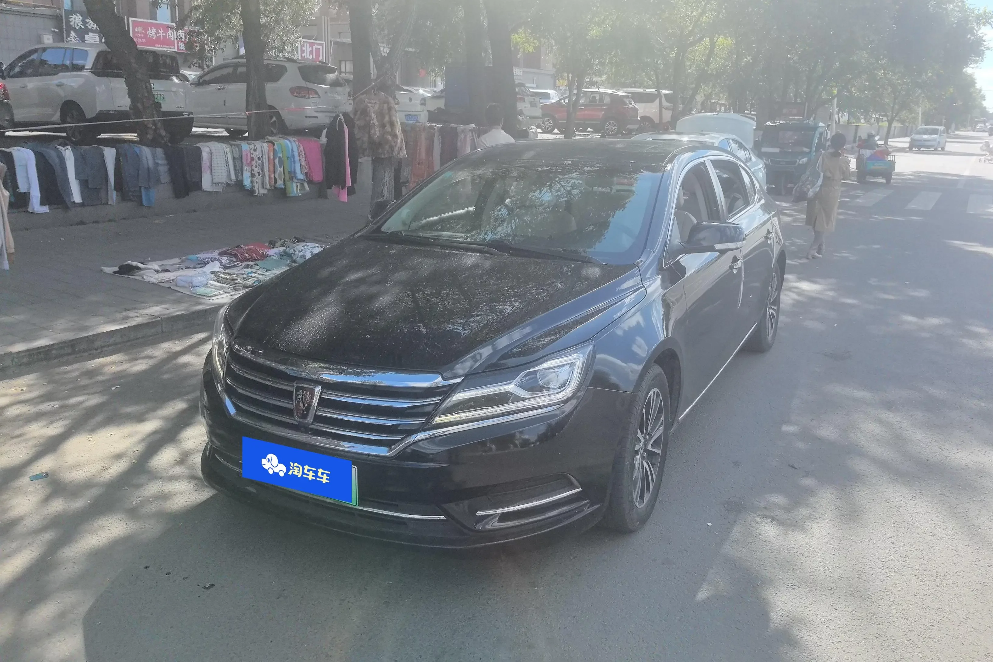 Roewe e950
