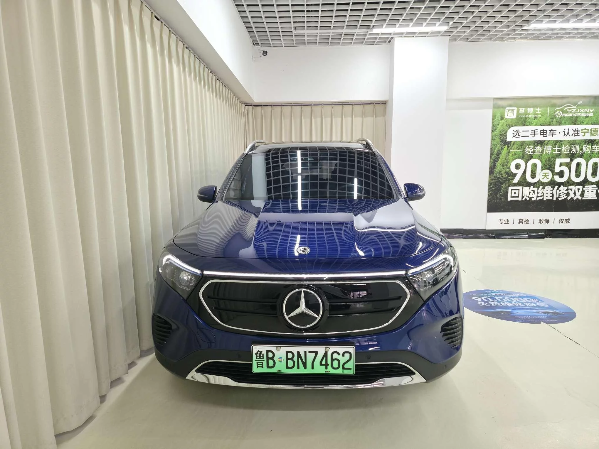 Mercedes-Benz EQB  из Китая
