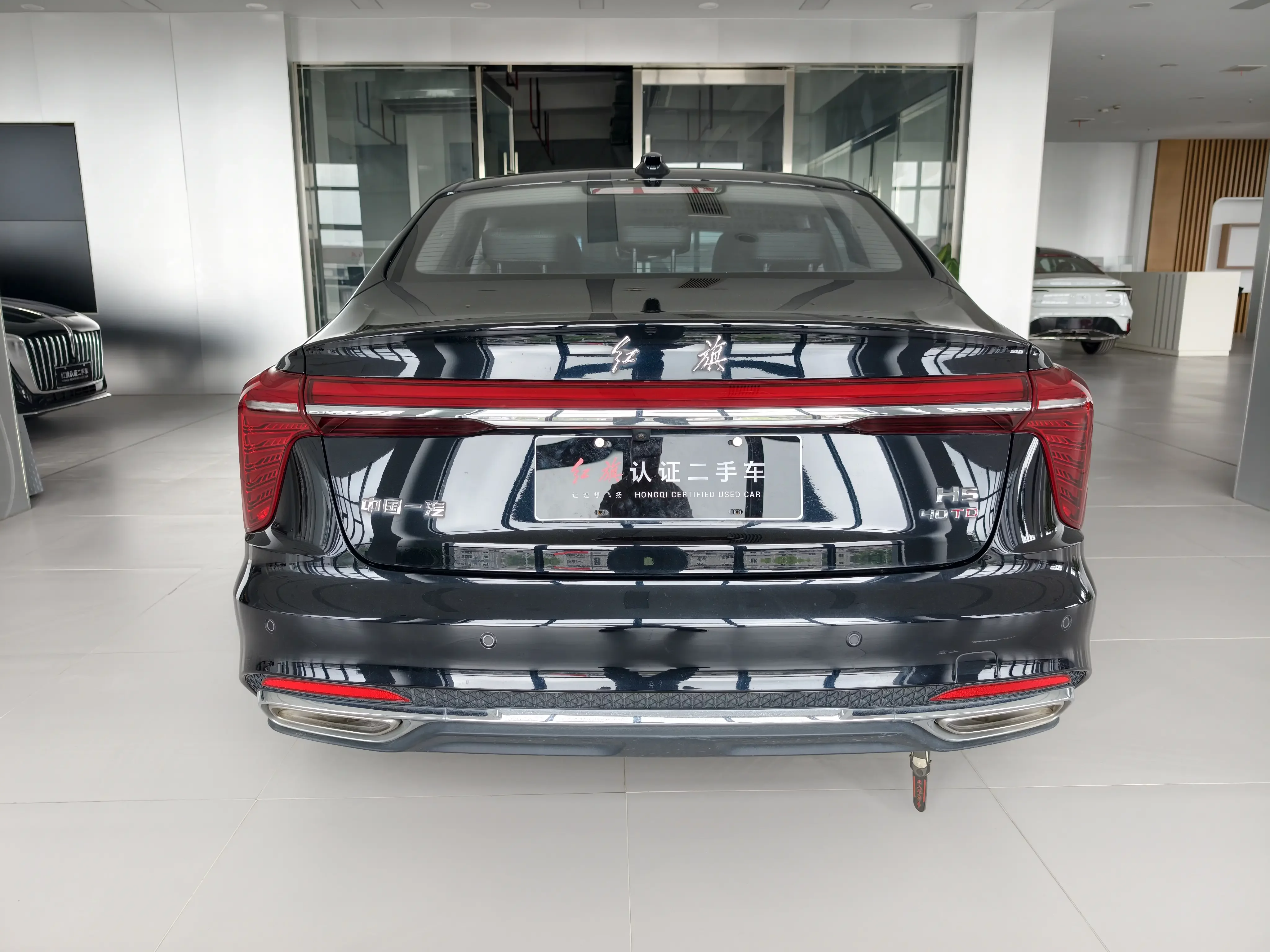 Hongqi H5